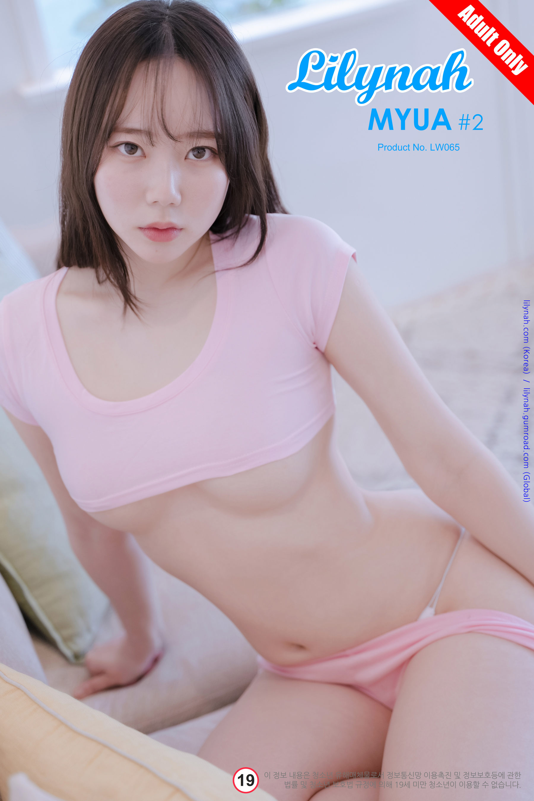 [Lilynah] Myua – Vol.02 Hot Pink [52P] 插图1