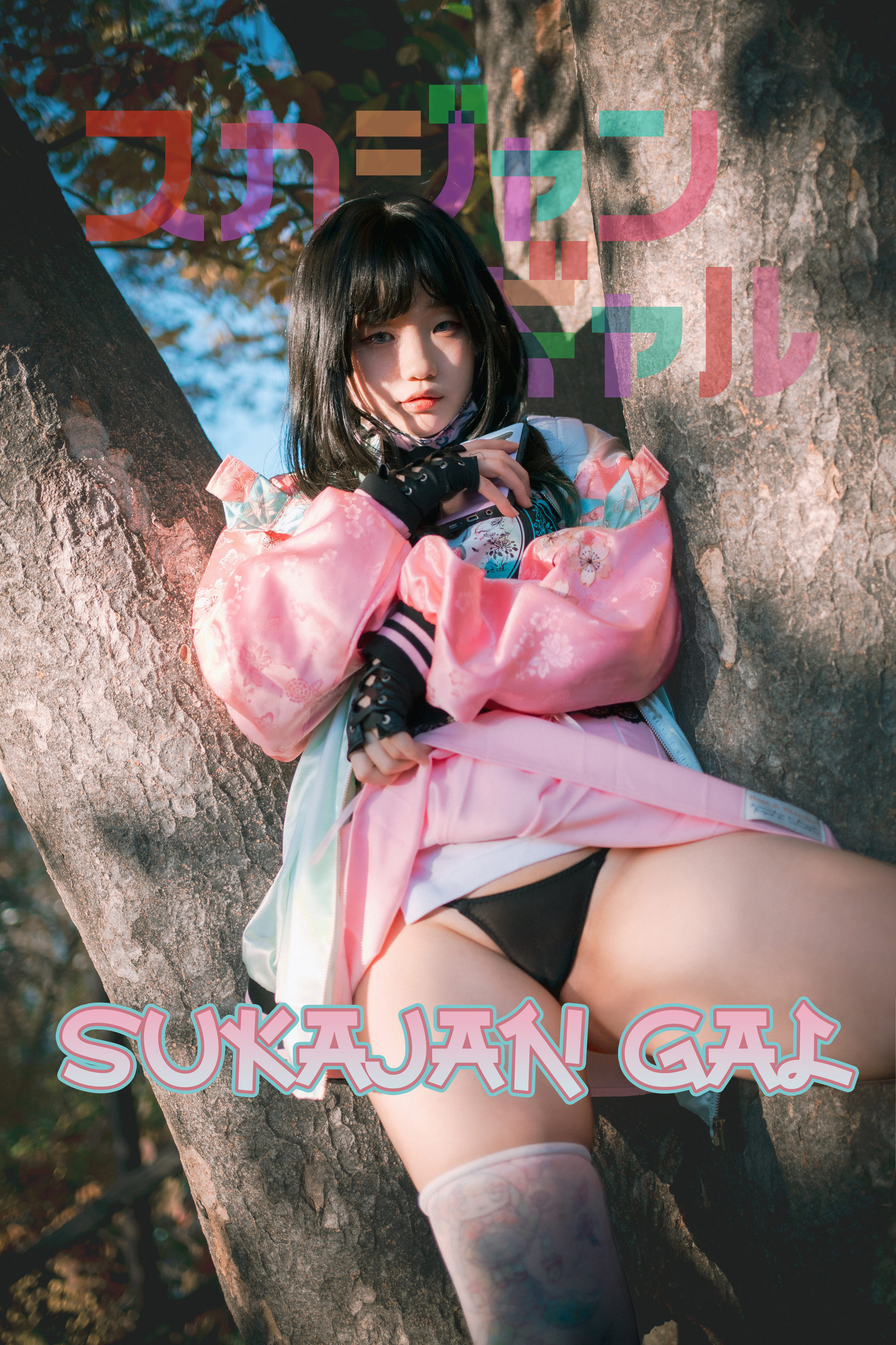 [DJAWA] Mimmi – Sukajan Gal [177P] 插图1