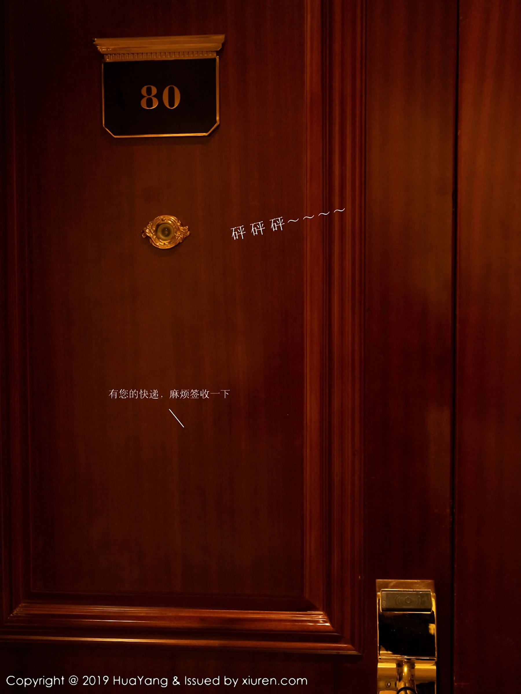 花漾 Vol.116 周于希Sandy-COS写真在线网