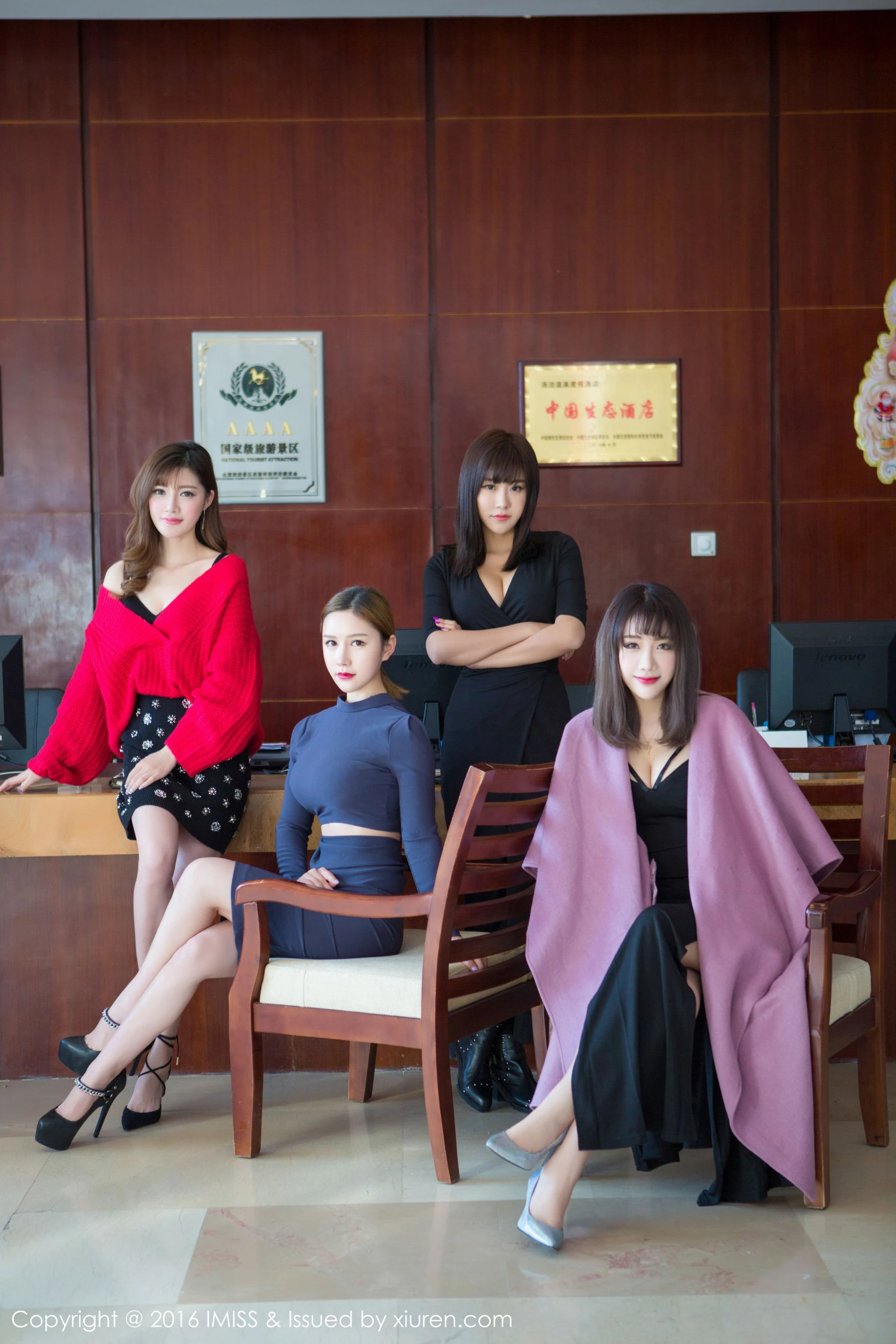 爱蜜社IMiss Vol.063 于姬、程小烦、朱若慕、奶茶Emily及其他模特合集 插图1