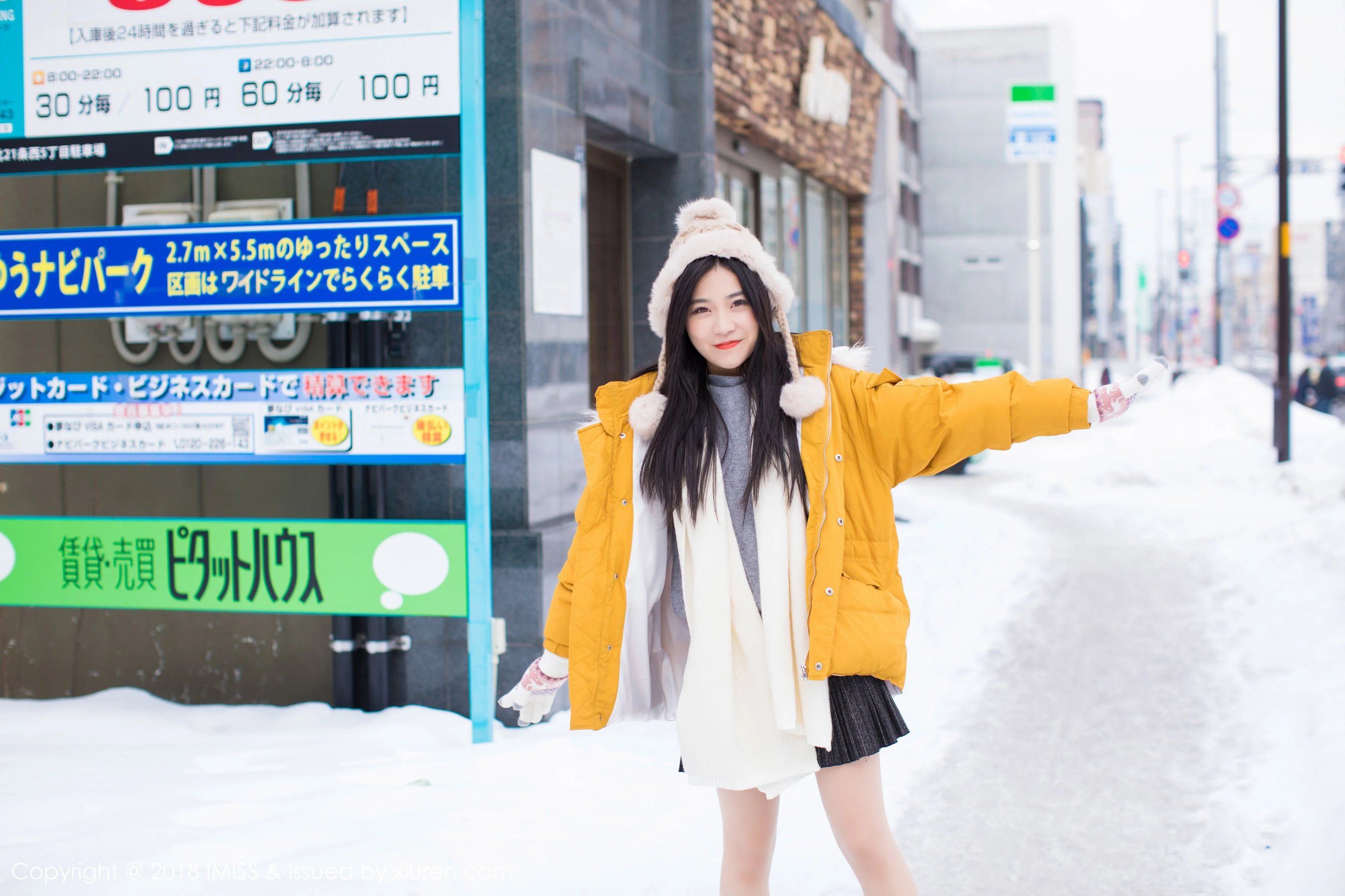 许诺Sabrina《北海道旅拍第三套》 爱蜜社IMiss Vol.254-COS写真在线网