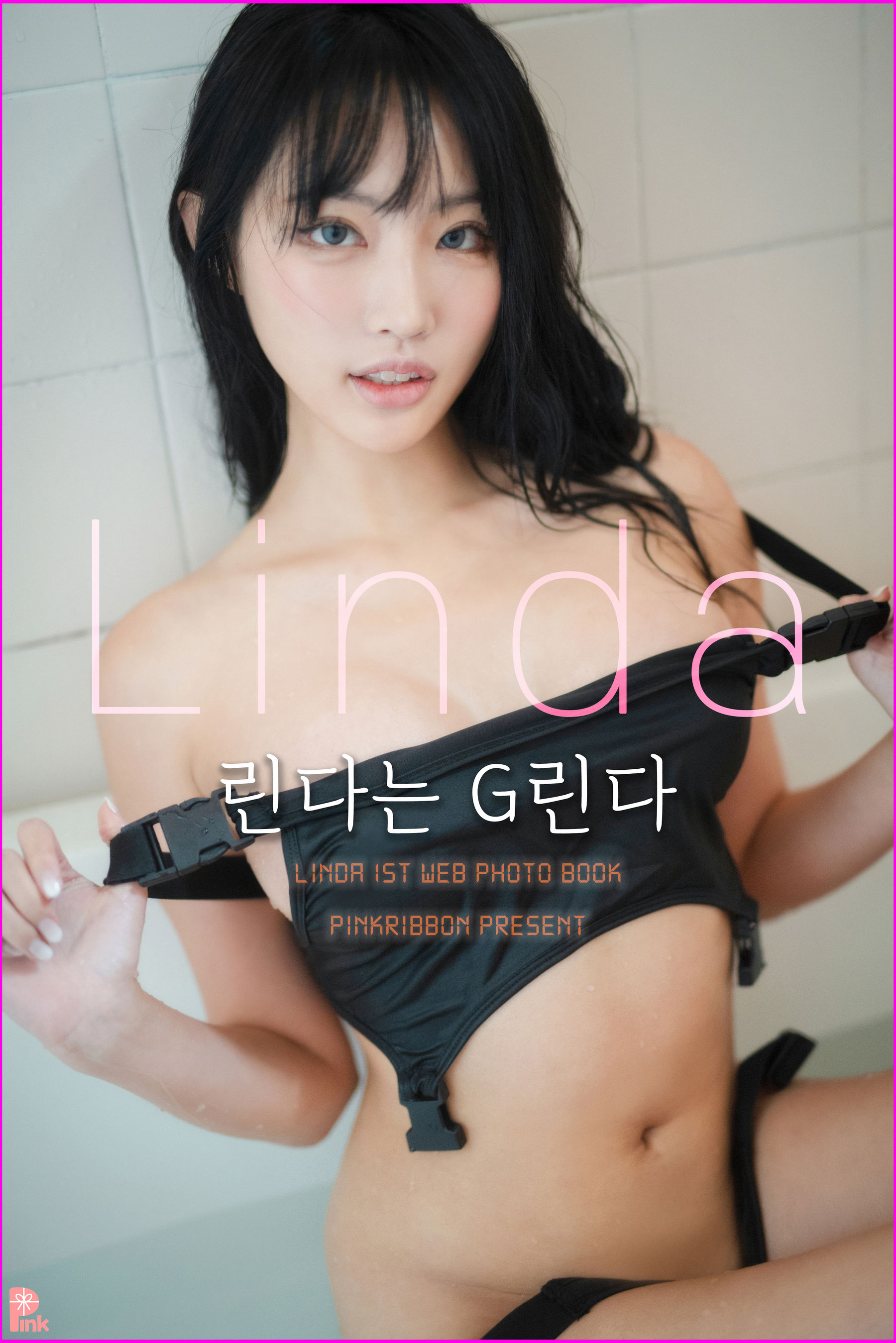 [PINK RIBBON] Linda – G Bunny Girl + Swimsuit [122P] 插图1