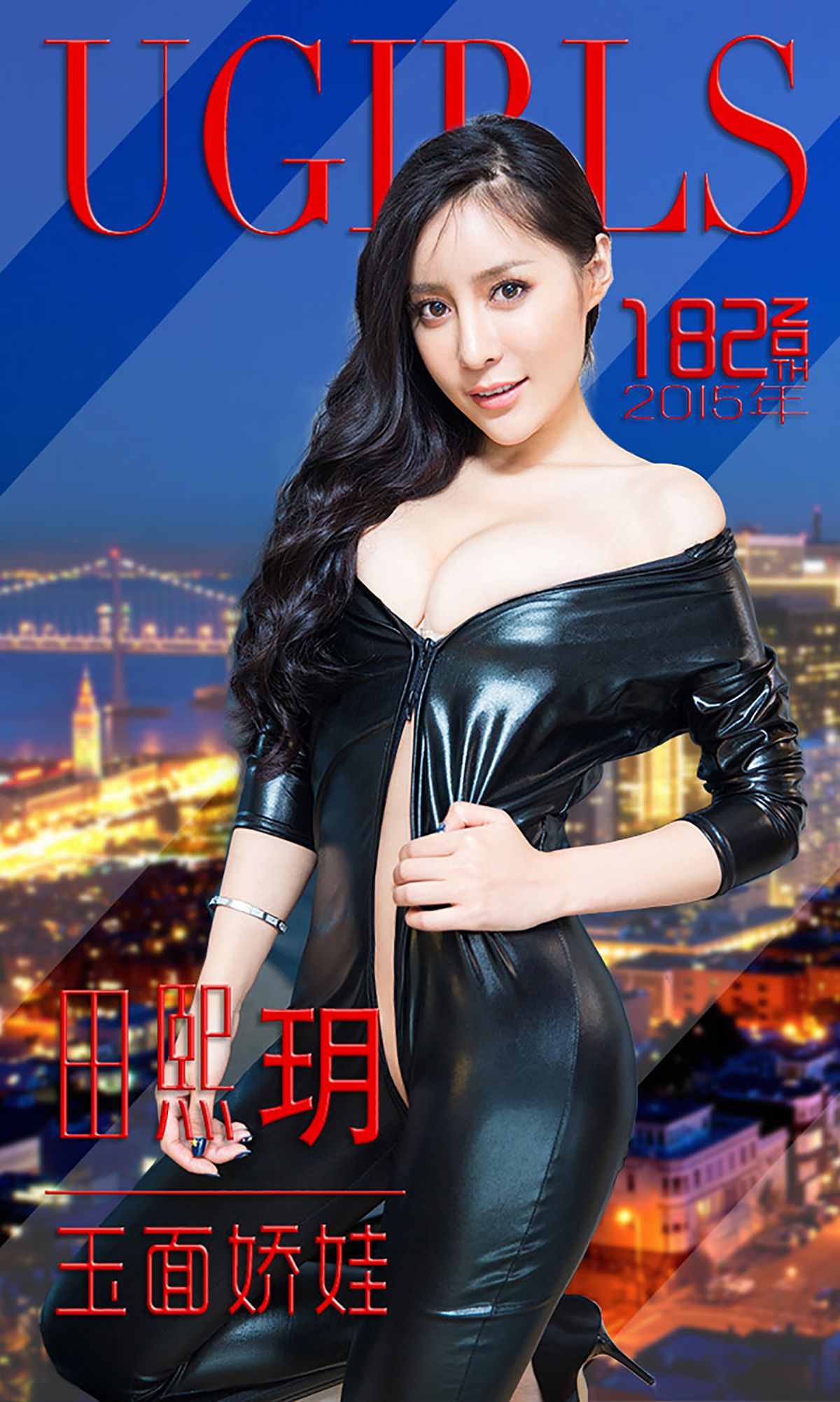 田熙玥《玉面娇娃》 UGirls 爱尤物 No.182 [40P] 插图1