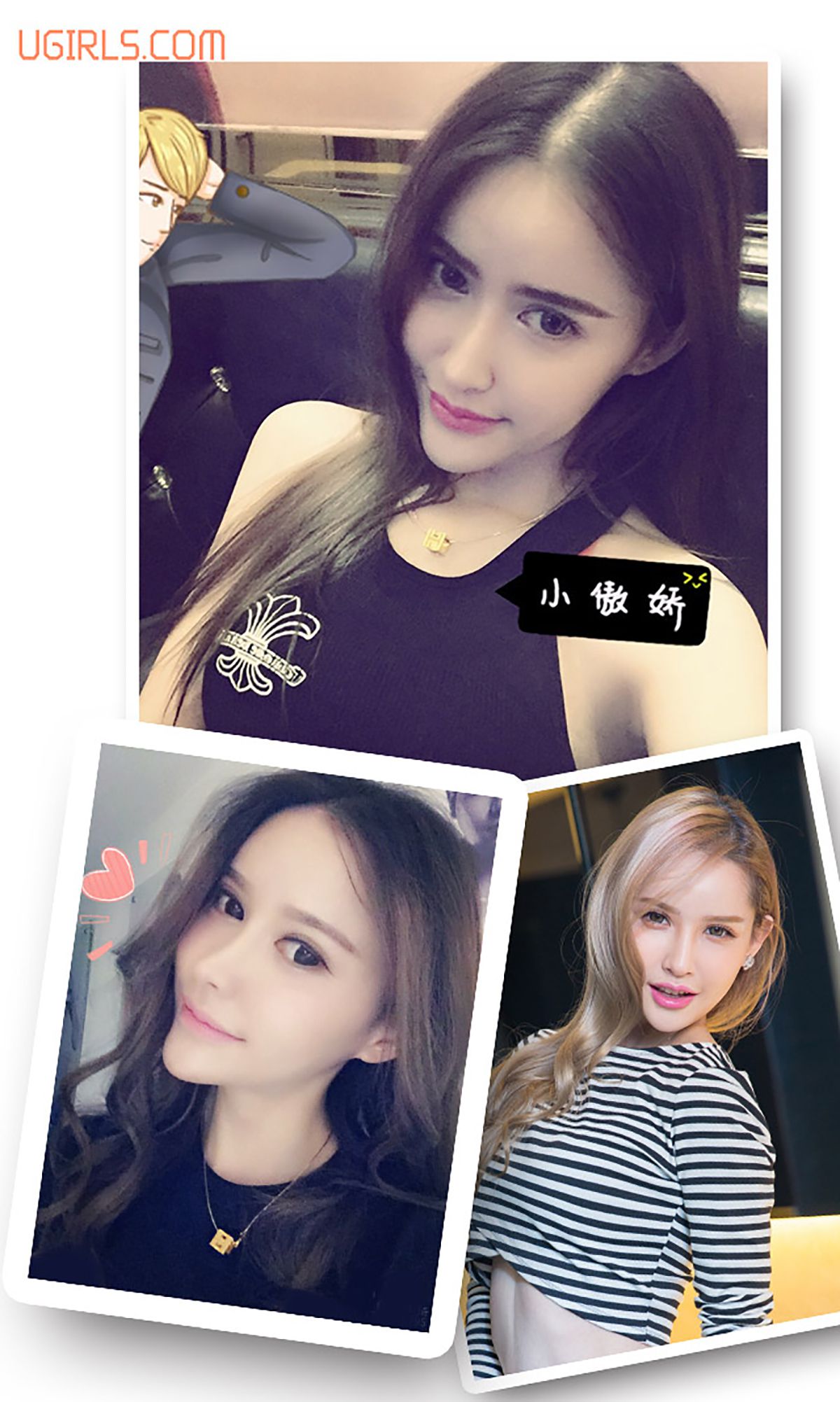 图片[3]-张雅琦《情迷香榭丽》 UGirls 爱尤物 No.171 [40P]-COS写真在线网