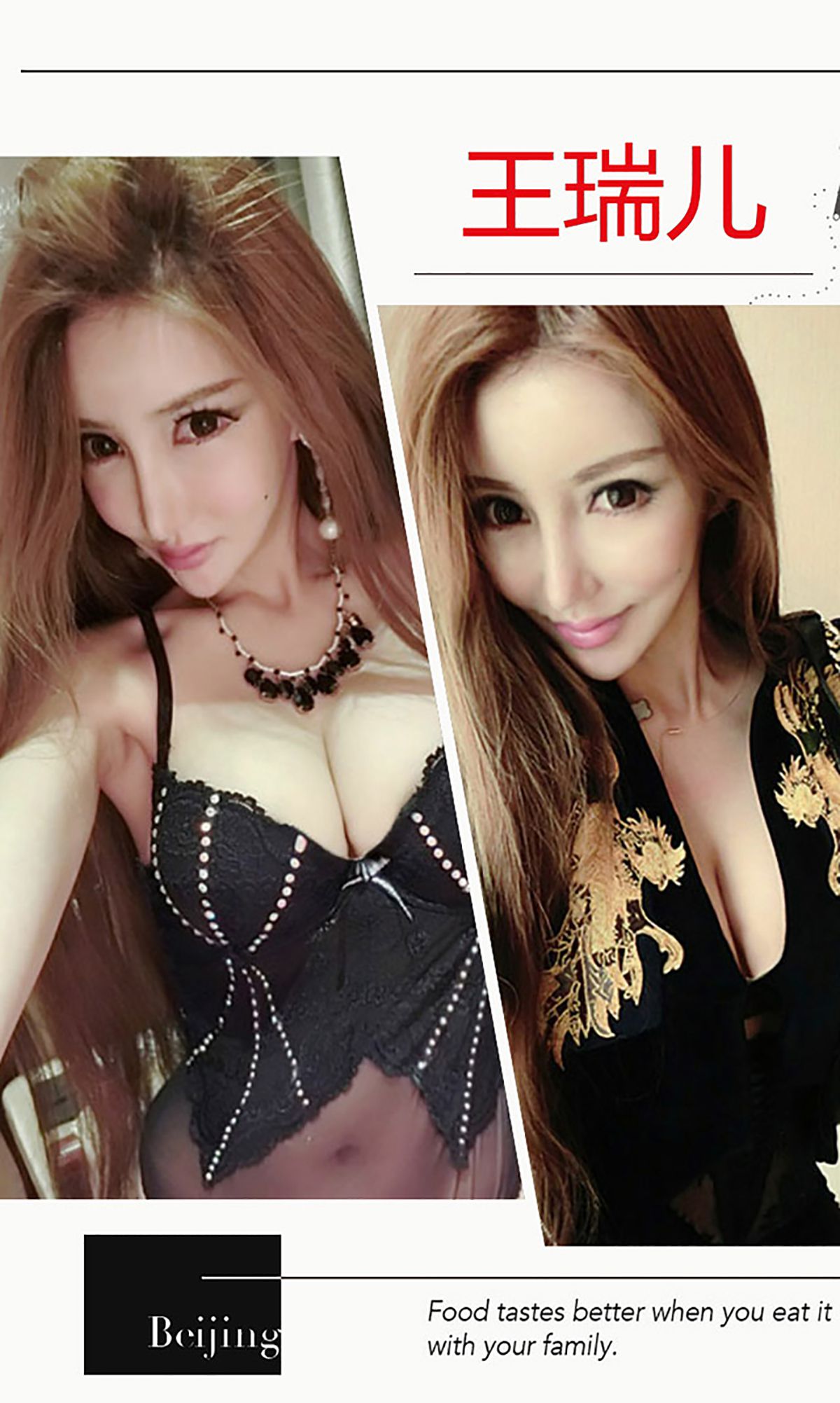 图片[3]-王瑞儿《夜火女神》 UGirls 爱尤物 No.159 [40P]-COS写真在线网