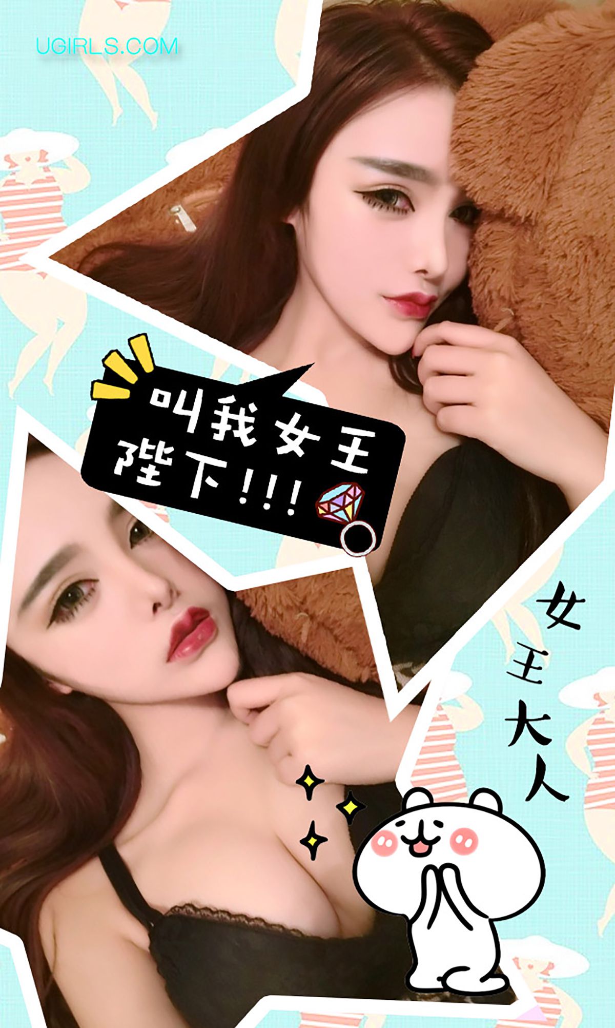 图片[3]-陈宇曦《情人Love》 UGirls 爱尤物 No.224 [39P]-COS写真在线网