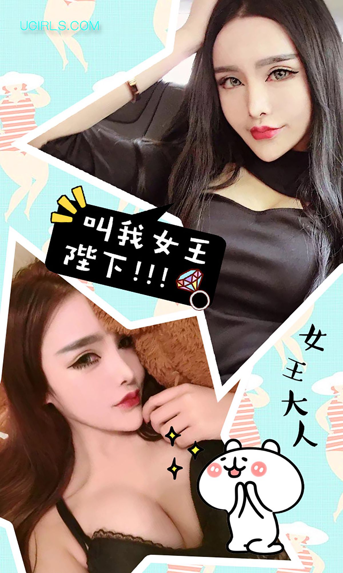 图片[3]-陈宇曦《风情万种 绝代舞娘》 UGirls 爱尤物 No.199 [40P]-COS写真在线网