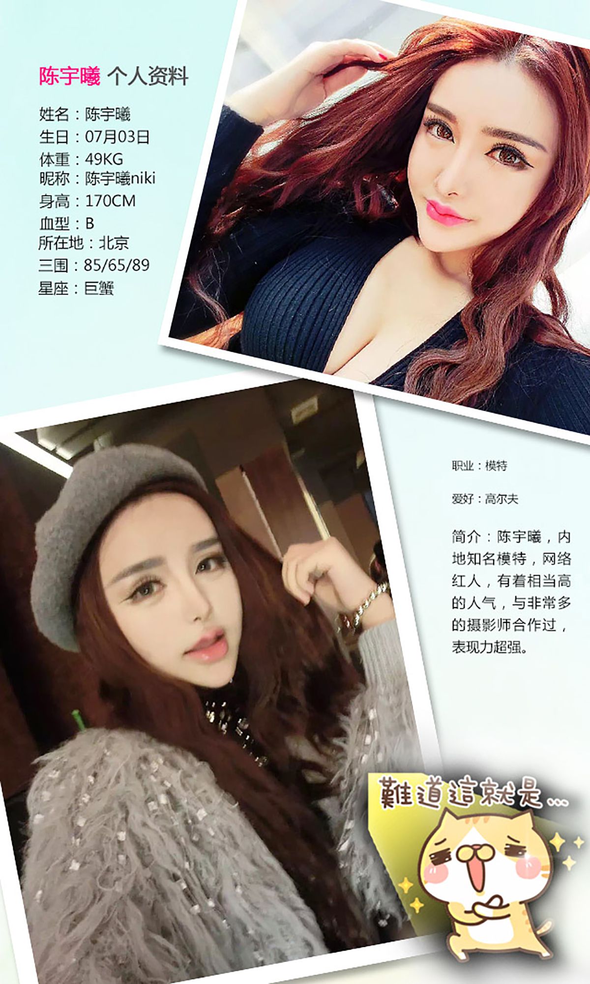 图片[2]-陈宇曦《风情万种 绝代舞娘》 UGirls 爱尤物 No.199 [40P]-COS写真在线网