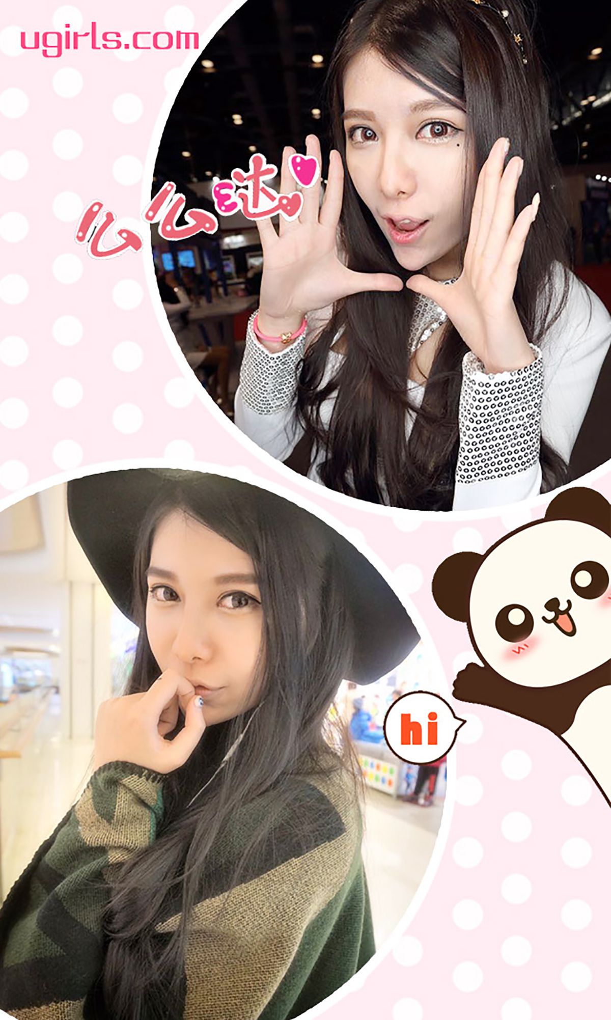 图片[3]-君裳《美错》 UGirls 爱尤物 No.249 [40P]-COS写真在线网