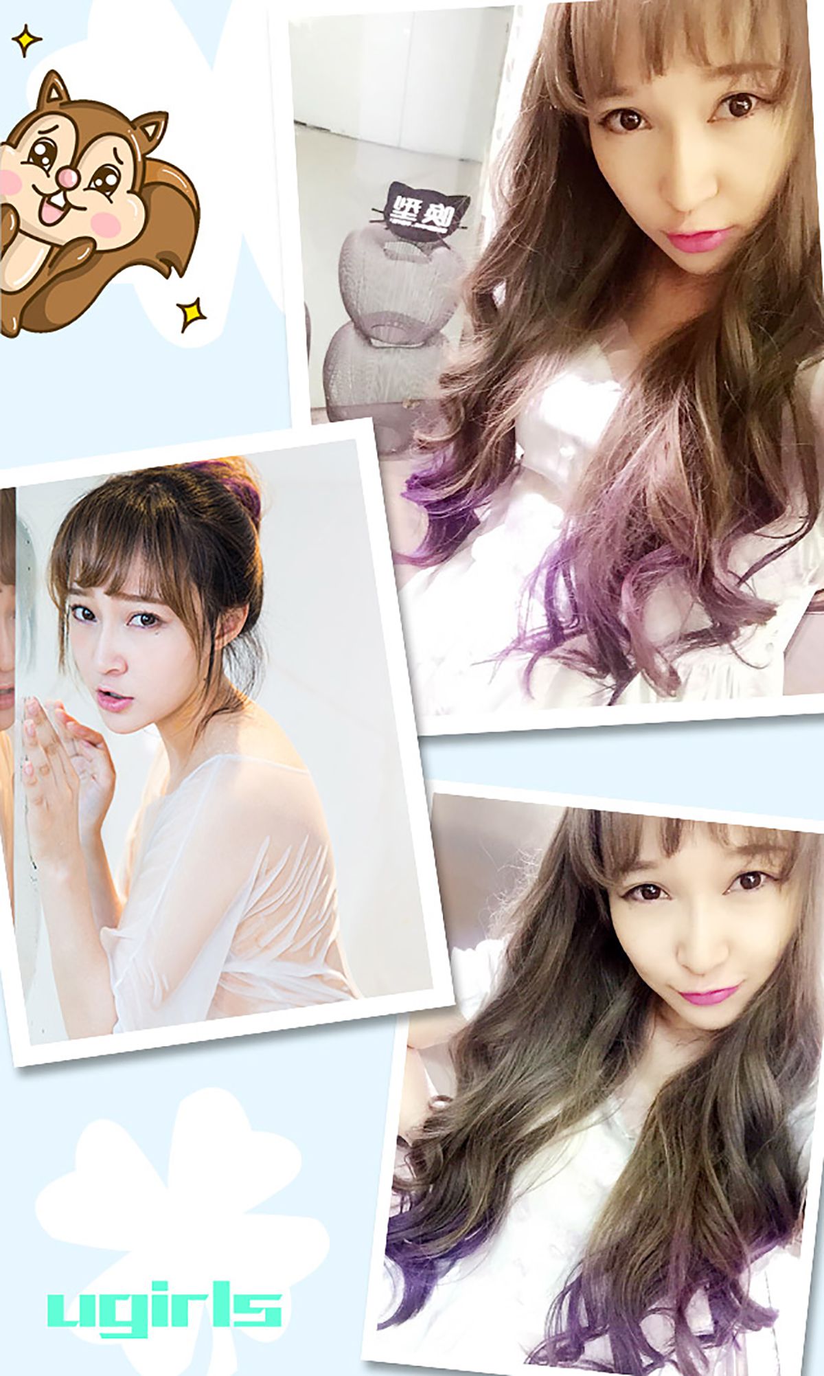 图片[3]-吴娇《娇宠一生》 UGirls 爱尤物 No.280 [40P]-COS写真在线网