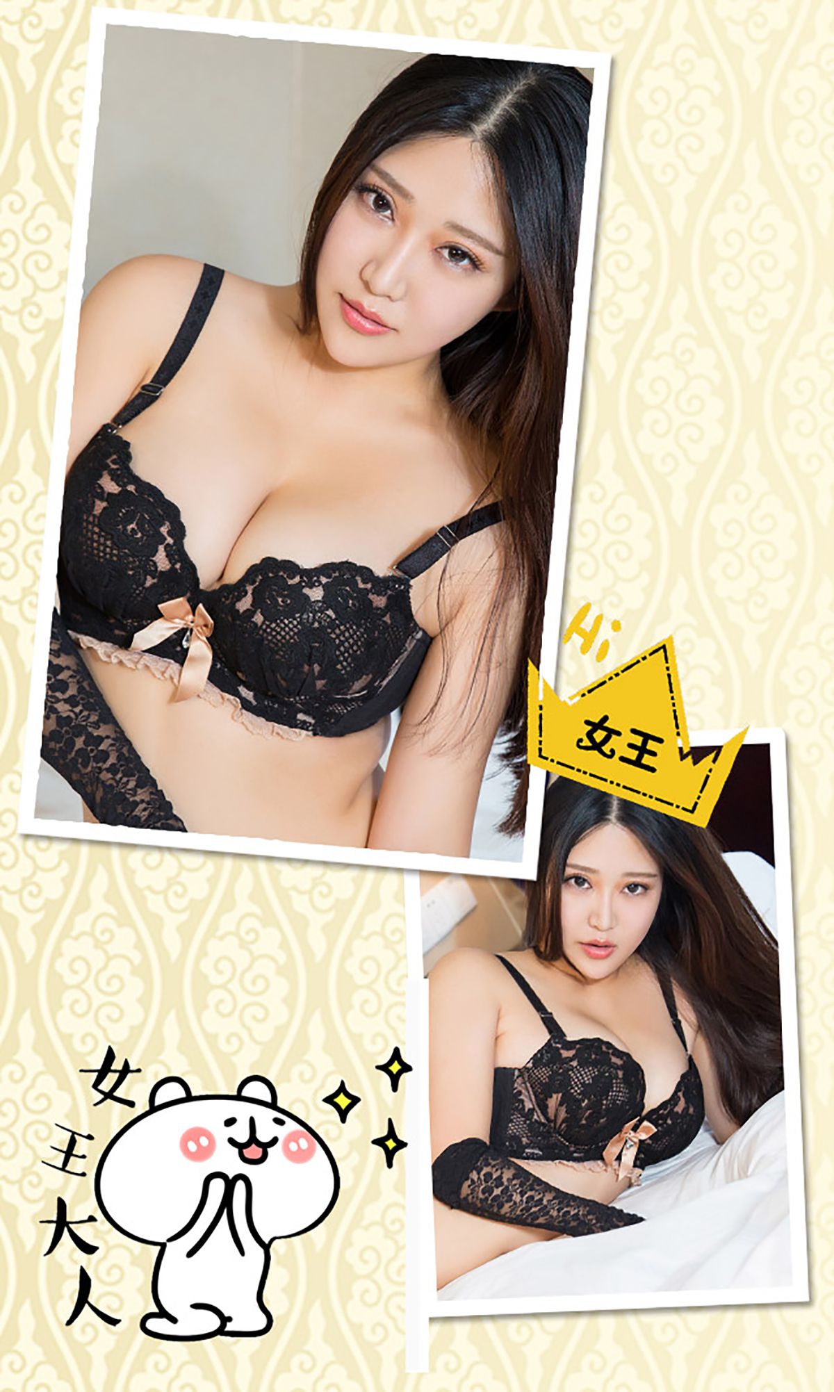 图片[3]-佩佩《宝贝小心这胸器》 UGirls 爱尤物 No.181 [40P]-COS写真在线网
