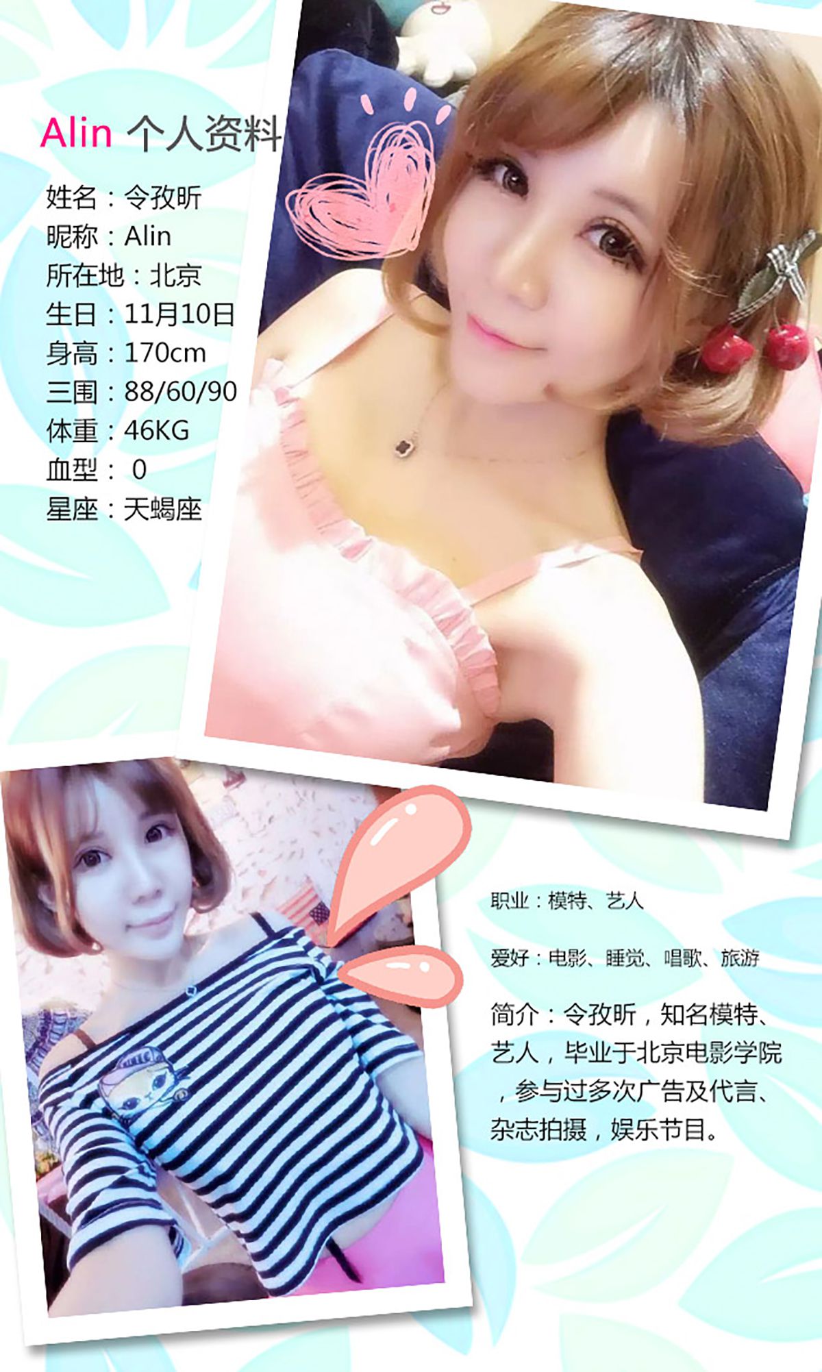 图片[2]-Alin(金奕希baby )《与韩系小妹的首尔之恋》 UGirls 爱尤物 No.197 [40P]-COS写真在线网