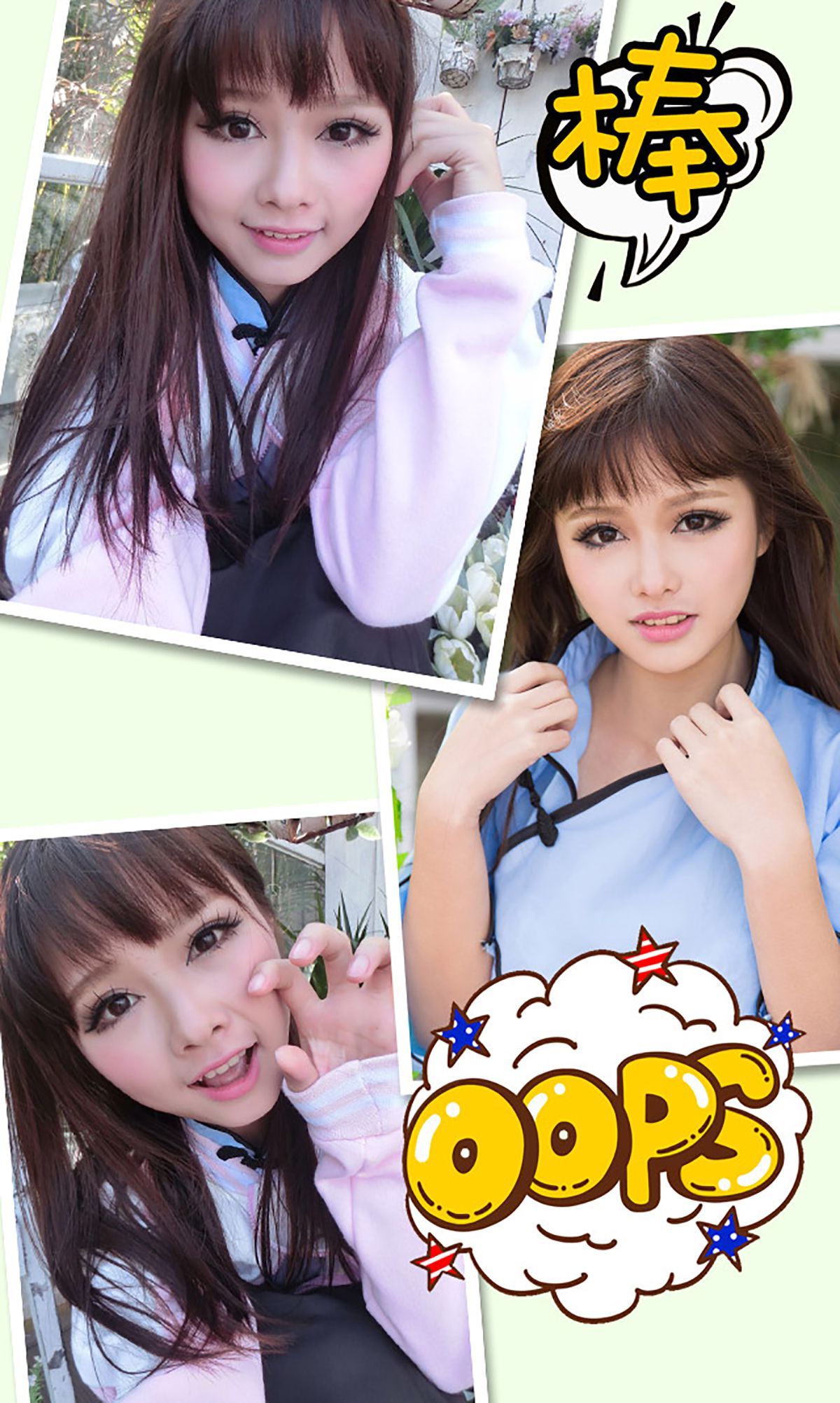 图片[3]-momo@星萌巫无《伊人何在》 UGirls 爱尤物 No.225 [40P]-COS写真在线网