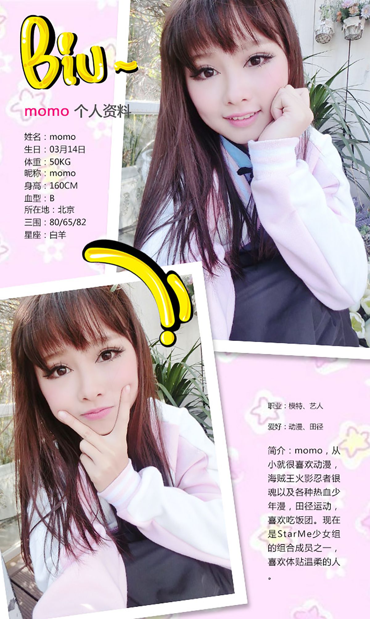 图片[2]-momo@星萌巫无《伊人何在》 UGirls 爱尤物 No.225 [40P]-COS写真在线网