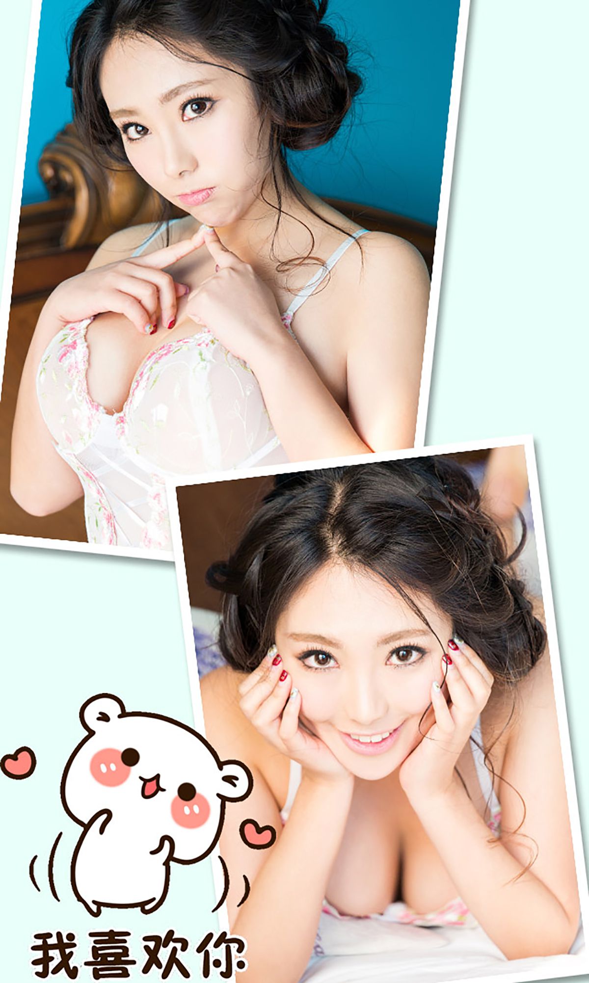 图片[3]-丸子《爱笑的好运妹》 UGirls 爱尤物 No.262 [40P]-COS写真在线网
