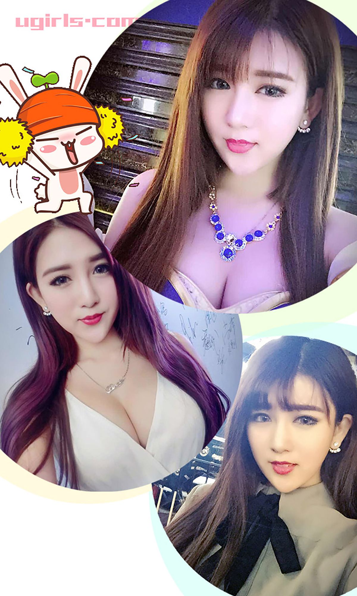 图片[3]-仙妮《比樱花更烂漫》 UGirls 爱尤物 No.260 [40P]-COS写真在线网