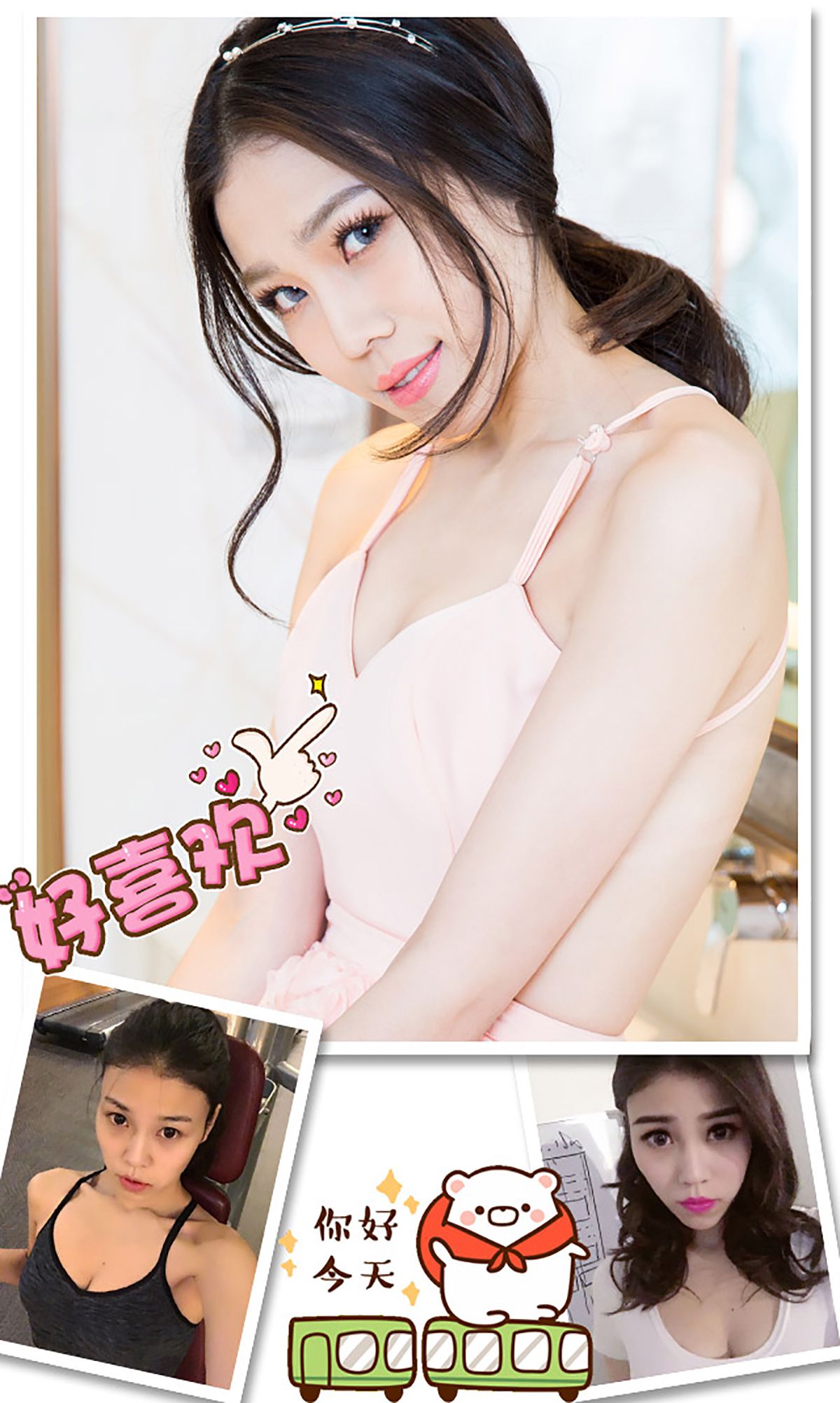 图片[3]-Gemini《粉色的暗恋》 UGirls 爱尤物 No.245 [40P]-COS写真在线网