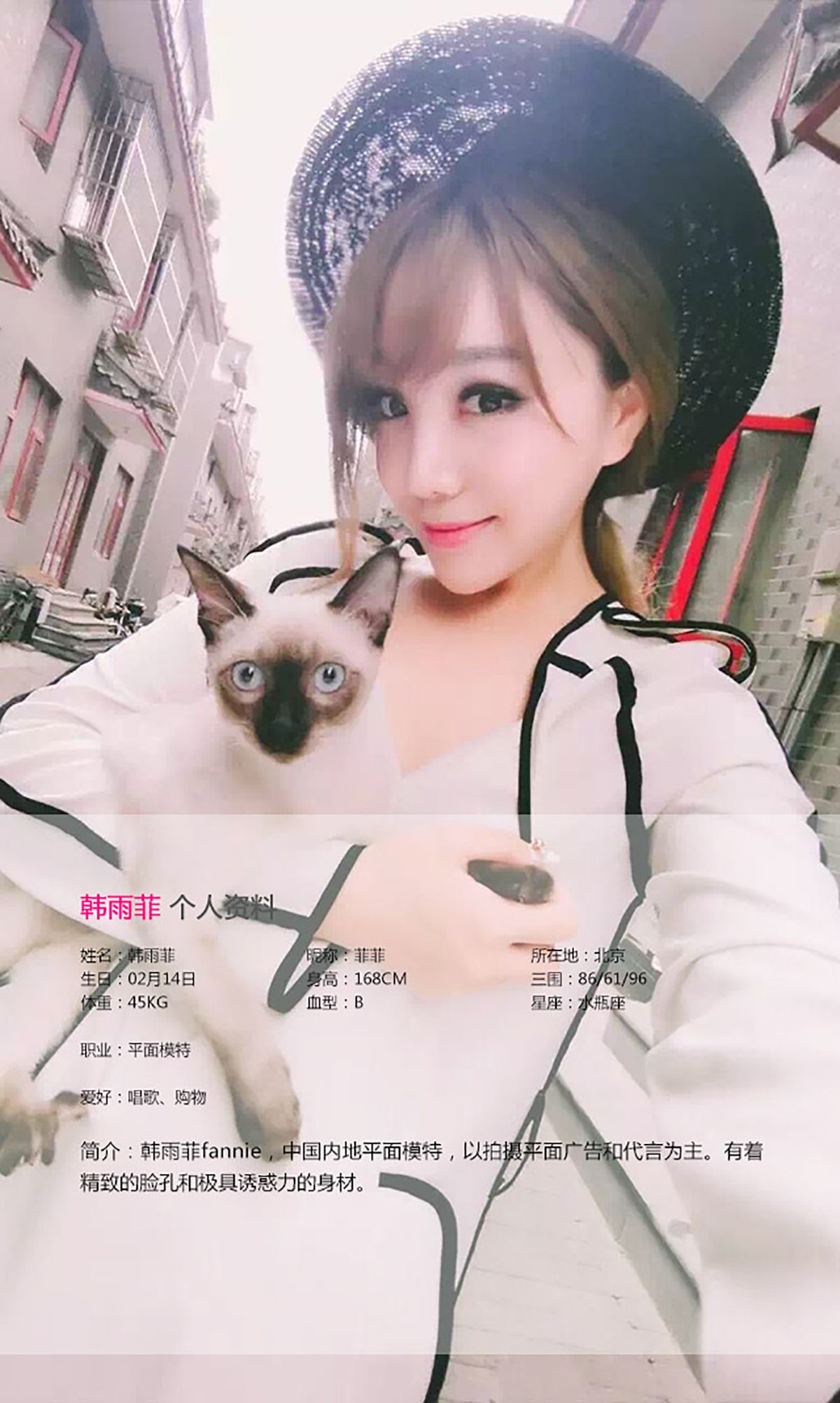 图片[3]-韩雨菲@美熙MiuMiu《美人出浴》 UGirls 爱尤物 No.126 [40P]-COS写真在线网