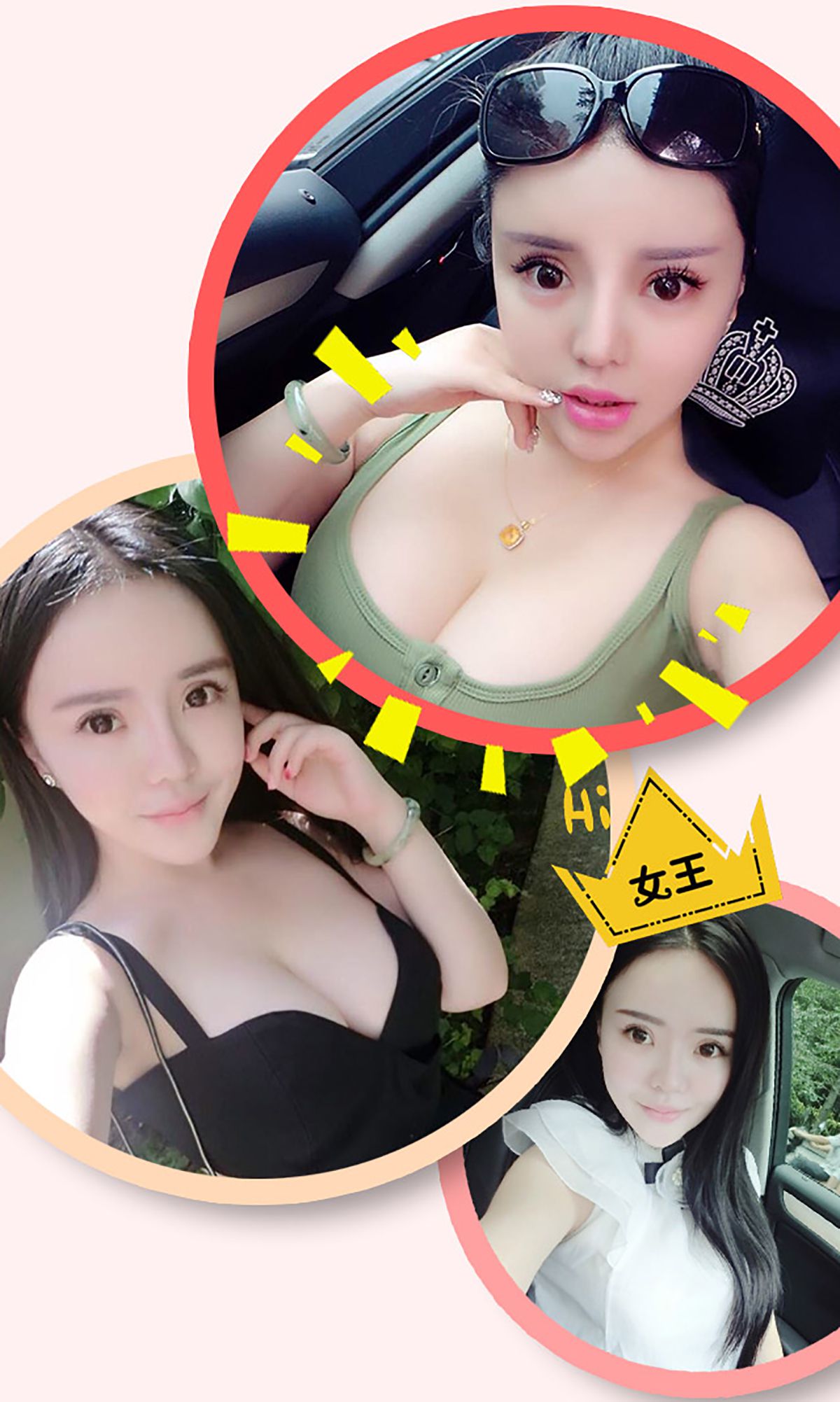 图片[3]-霓梓心《闪闪惹人爱》 UGirls 爱尤物 No.178 [40P]-COS写真在线网