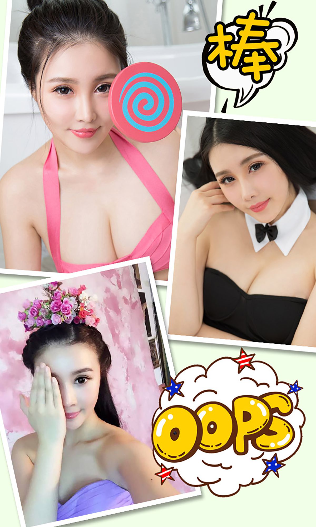 图片[3]-萱萱《甜言蜜语》 UGirls 爱尤物 No.242 [40P]-COS写真在线网