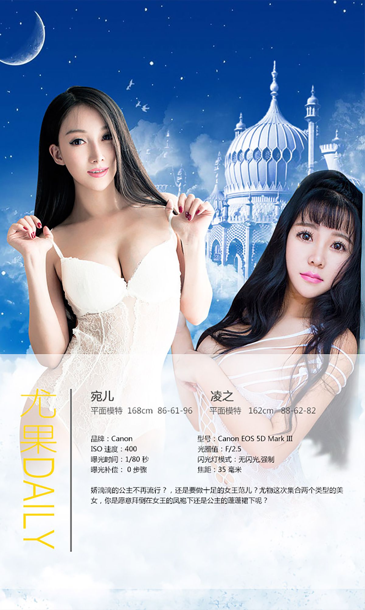 图片[4]-宛儿@凌之《不做公主做女王》 UGirls 爱尤物 No.133 [38P]-COS写真在线网