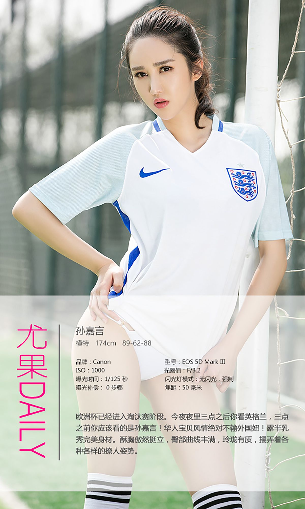 图片[4]-孙嘉言《君子好球》 UGirls 爱尤物 No.405 [40P]-COS写真在线网