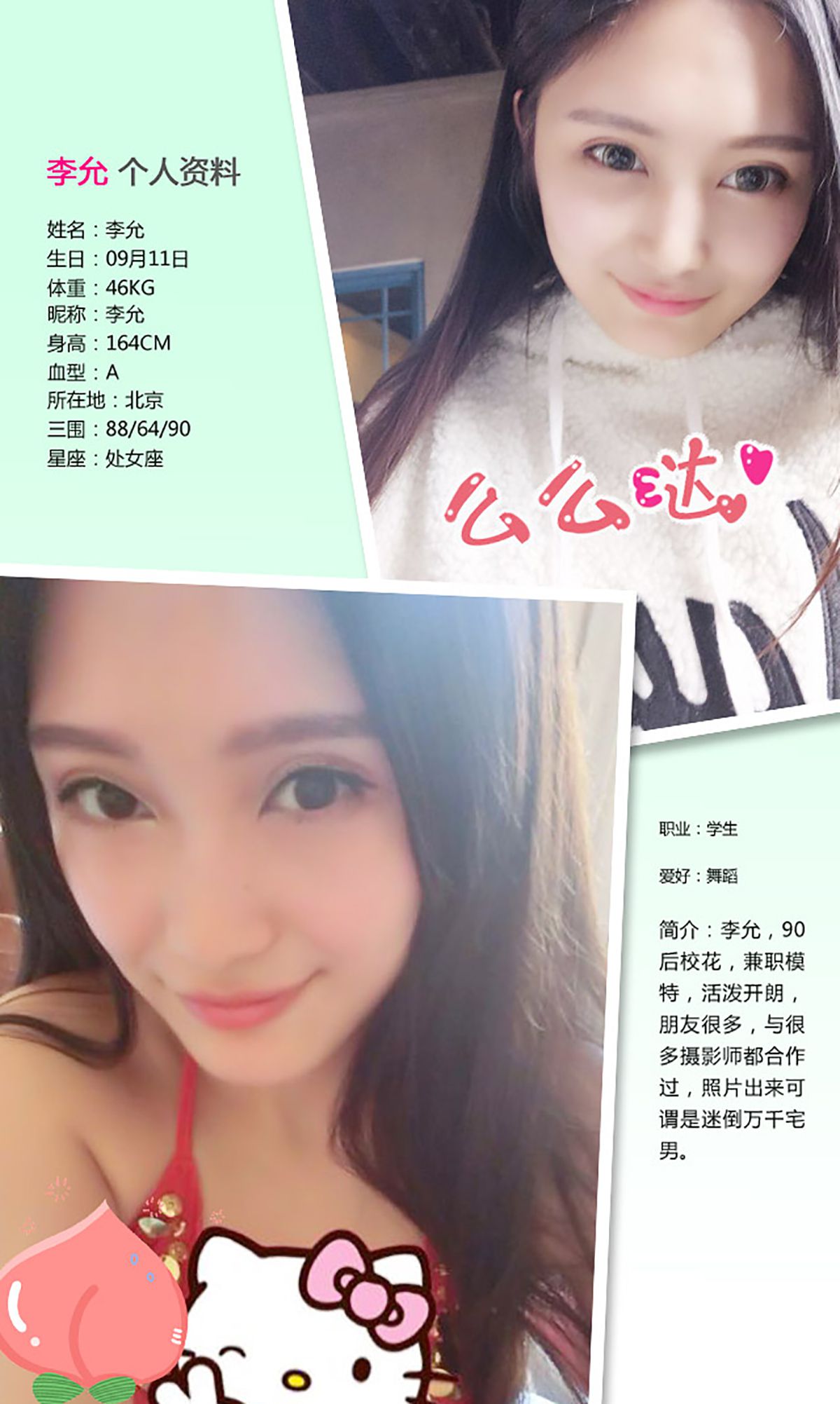 图片[2]-李允《轻熟女养成计划》 UGirls 爱尤物 No.315 [40P]-COS写真在线网