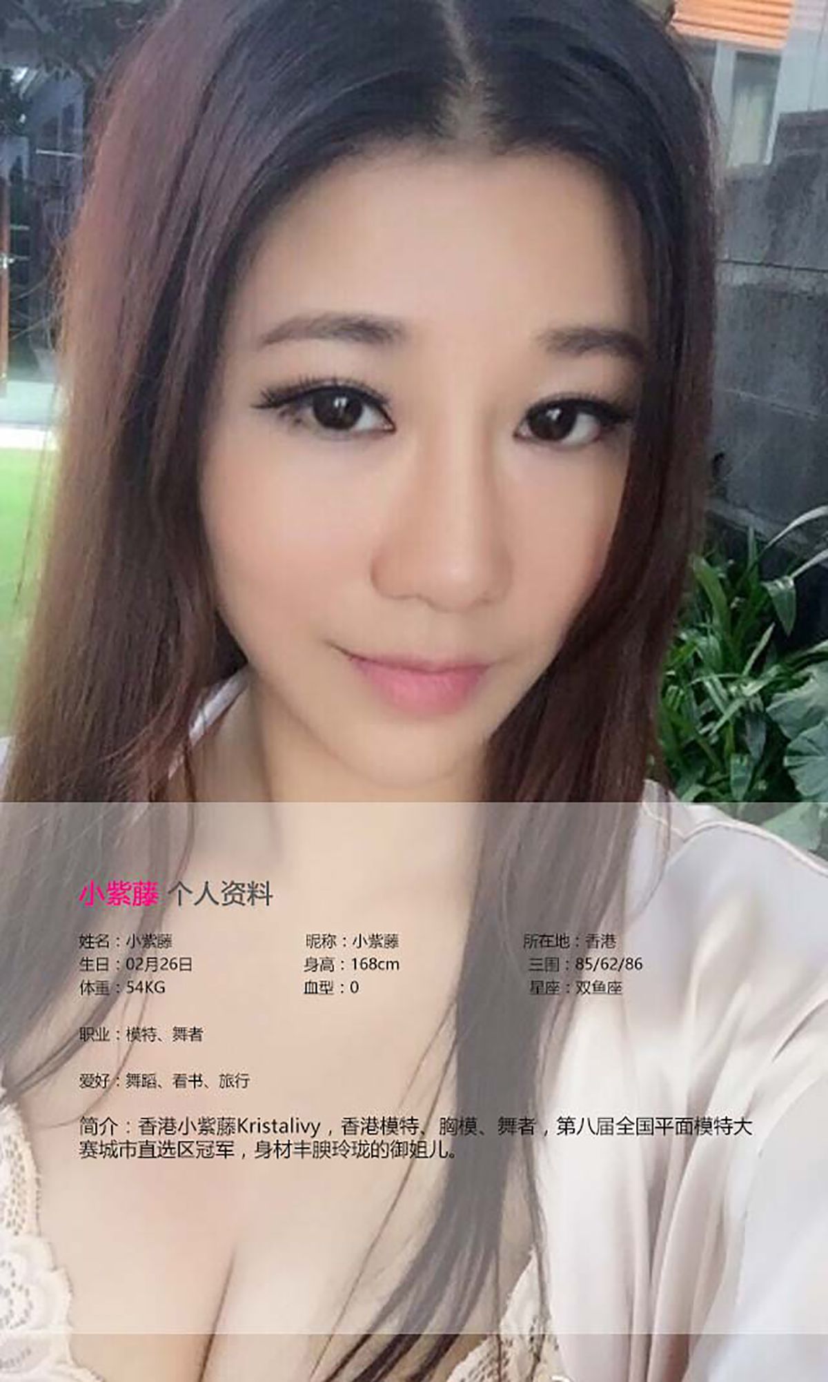 图片[2]-UGirls 爱尤物 No.406 小紫藤(罗云琦) [40P]-COS写真在线网