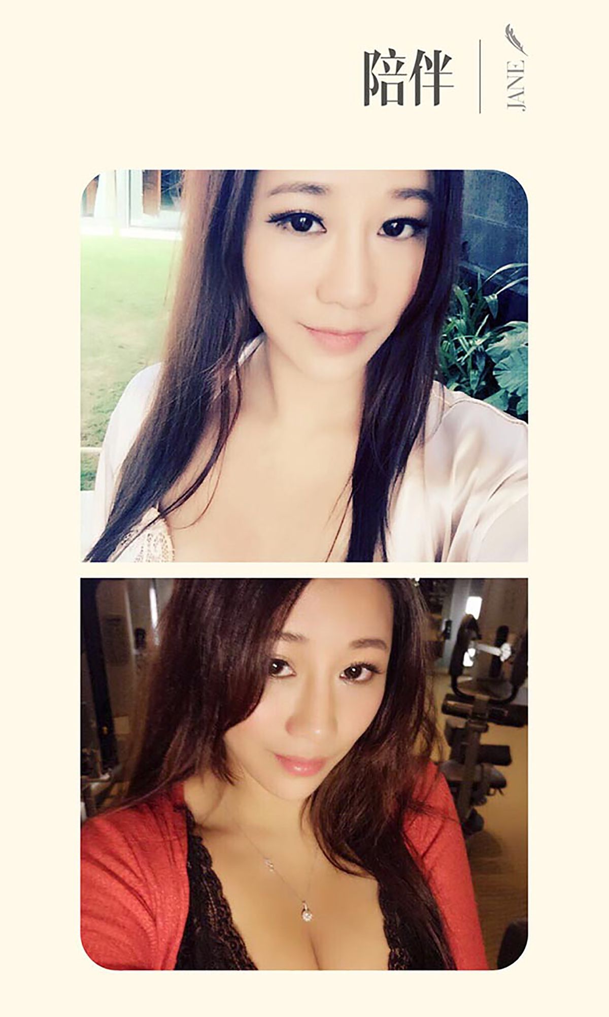 图片[3]-UGirls 爱尤物 No.406 小紫藤(罗云琦) [40P]-COS写真在线网