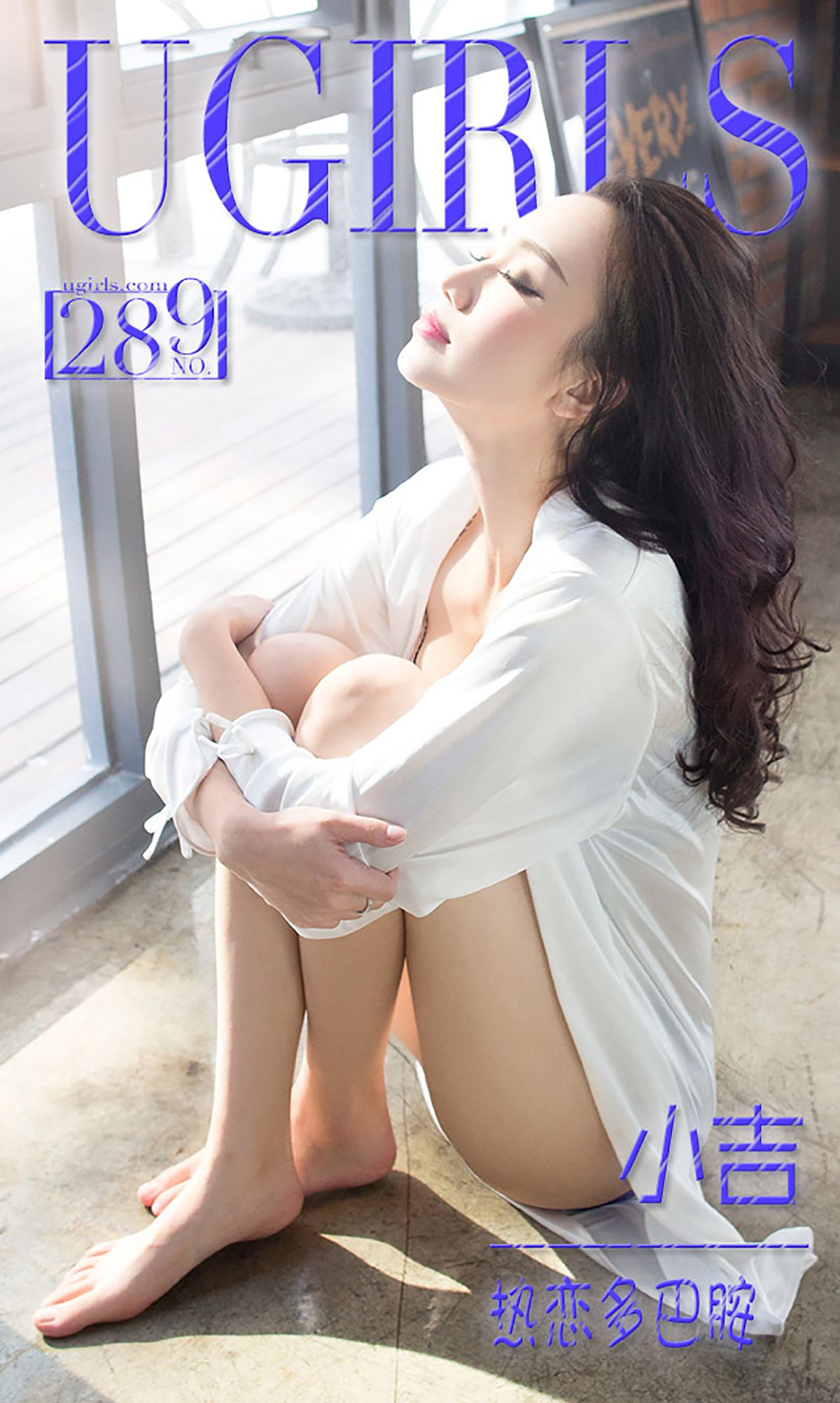 小吉《热恋多巴胺》 UGirls 爱尤物 No.289 [40P]-COS写真在线网