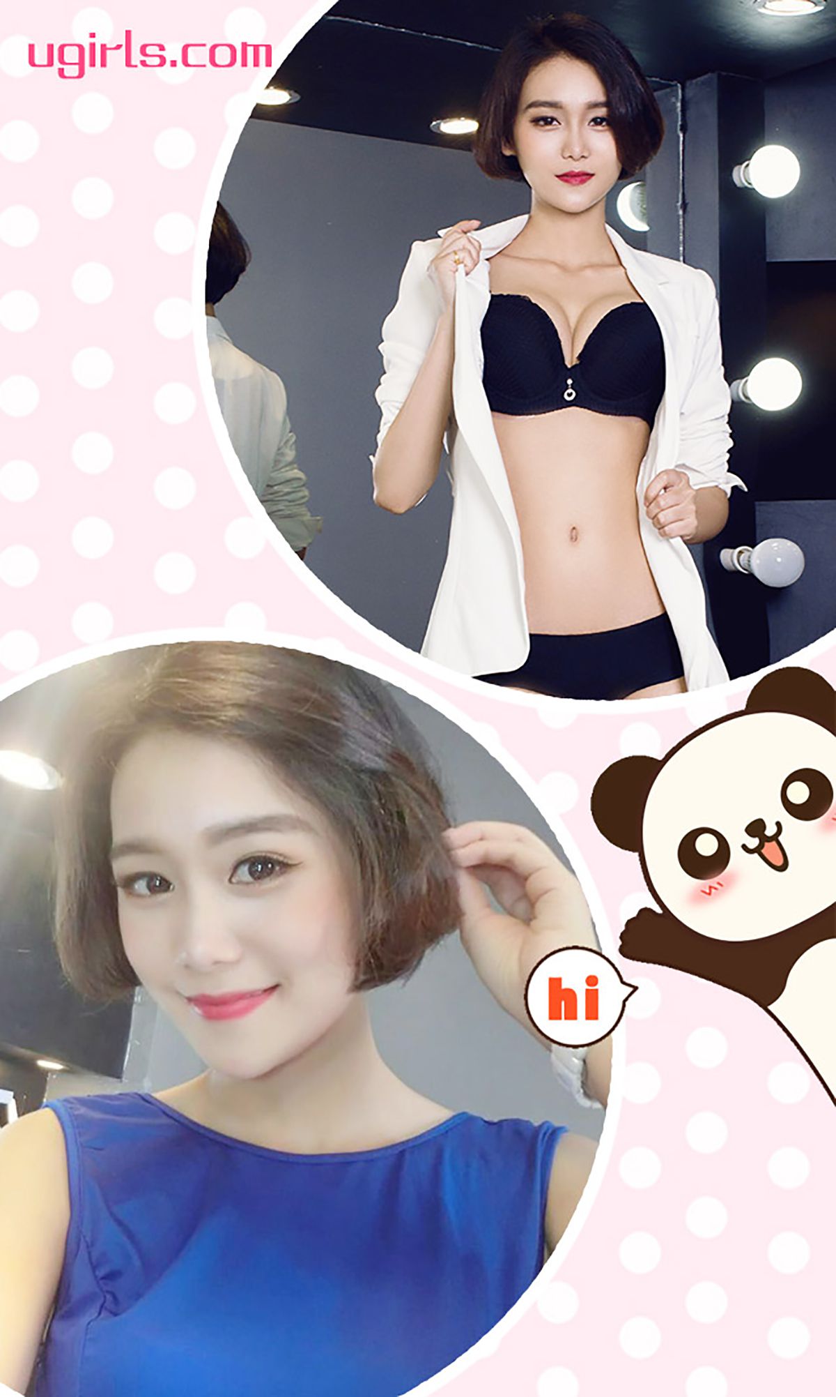 图片[3]-曾娜《摩登情人》 UGirls 爱尤物 No.332 [40P]-COS写真在线网