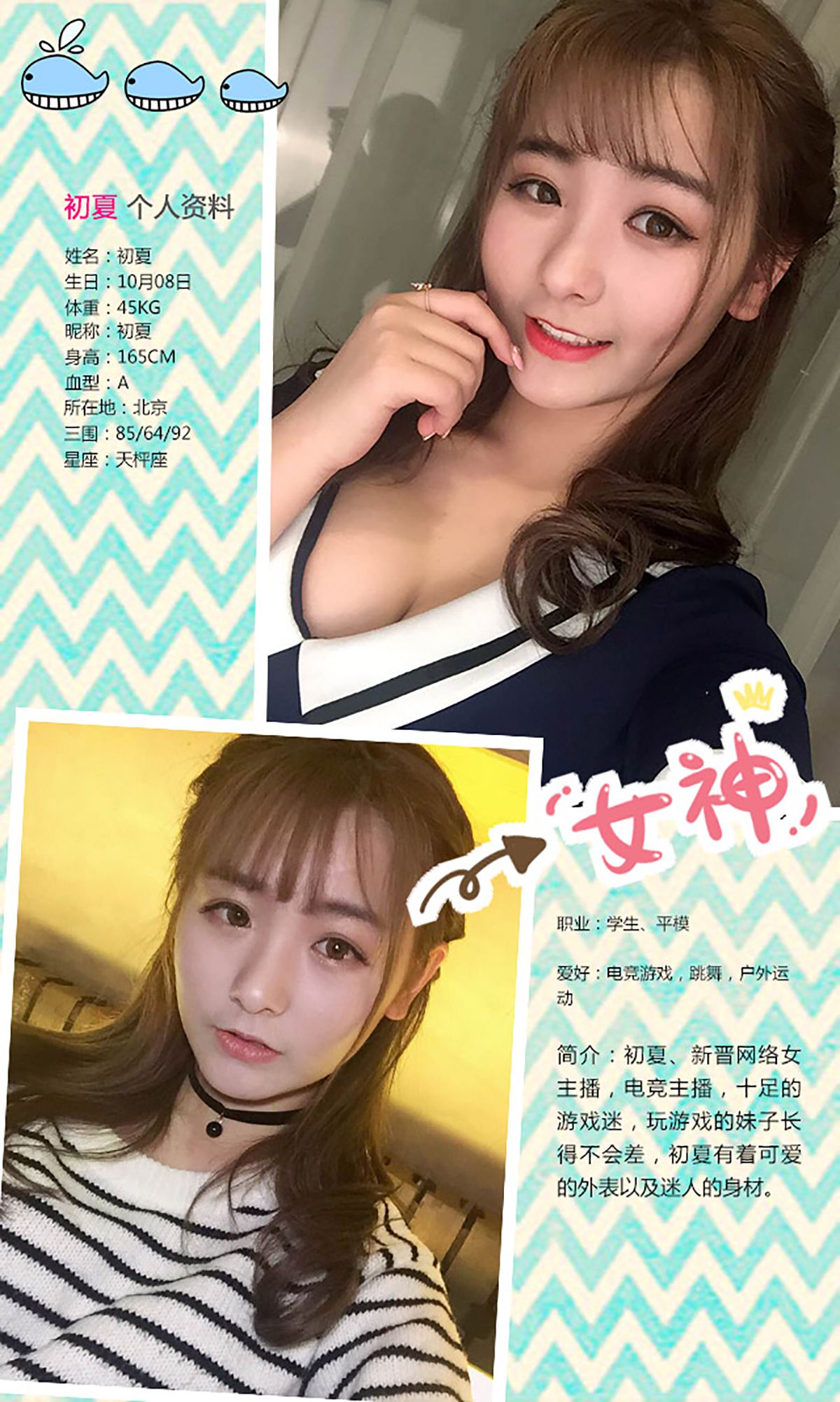 图片[2]-初夏@陆狸Chris《爱的抱抱》 UGirls 爱尤物 No.328 [40P]-COS写真在线网