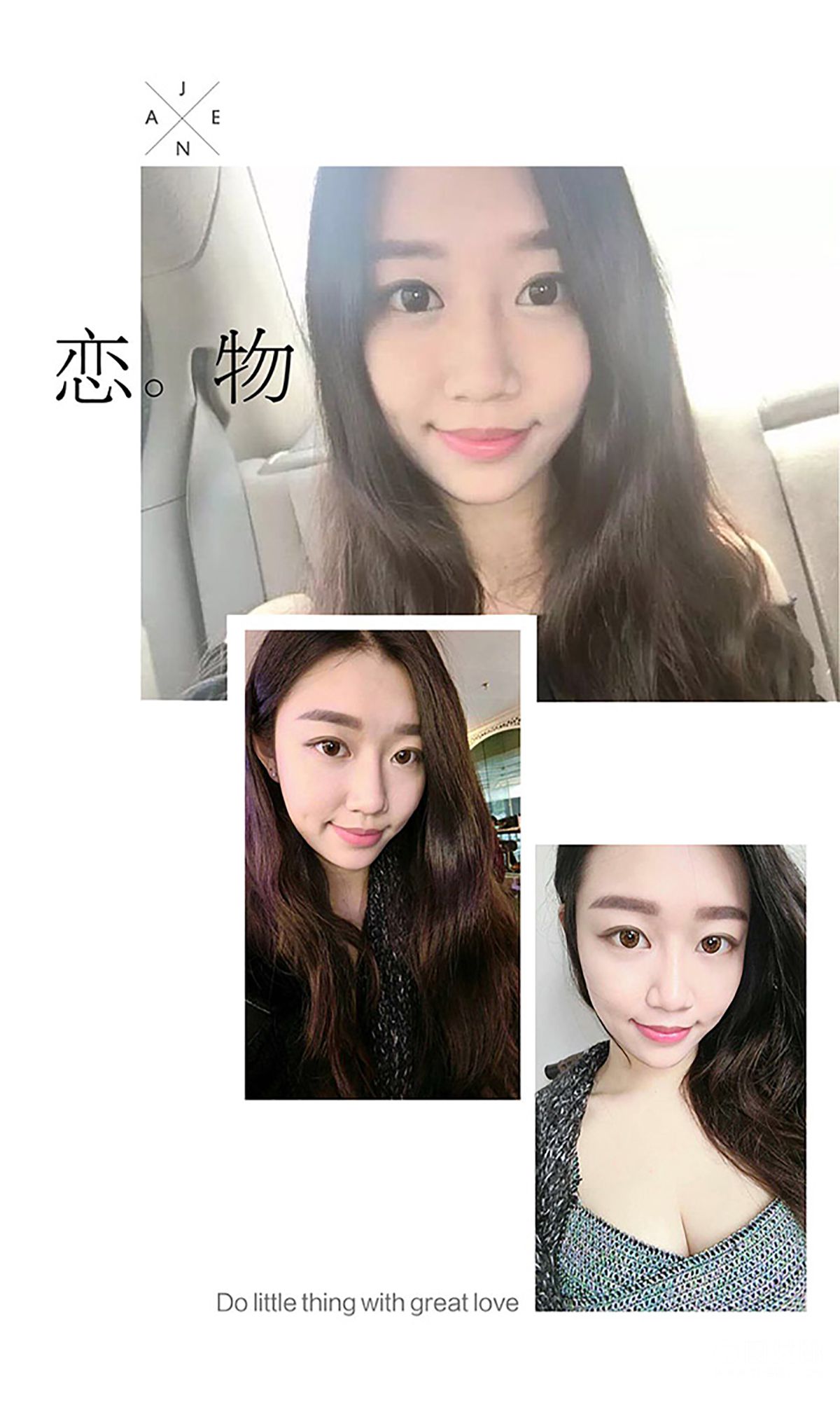 图片[3]-嘉熙《女友日志》 UGirls 爱尤物 No.362 [40P]-COS写真在线网