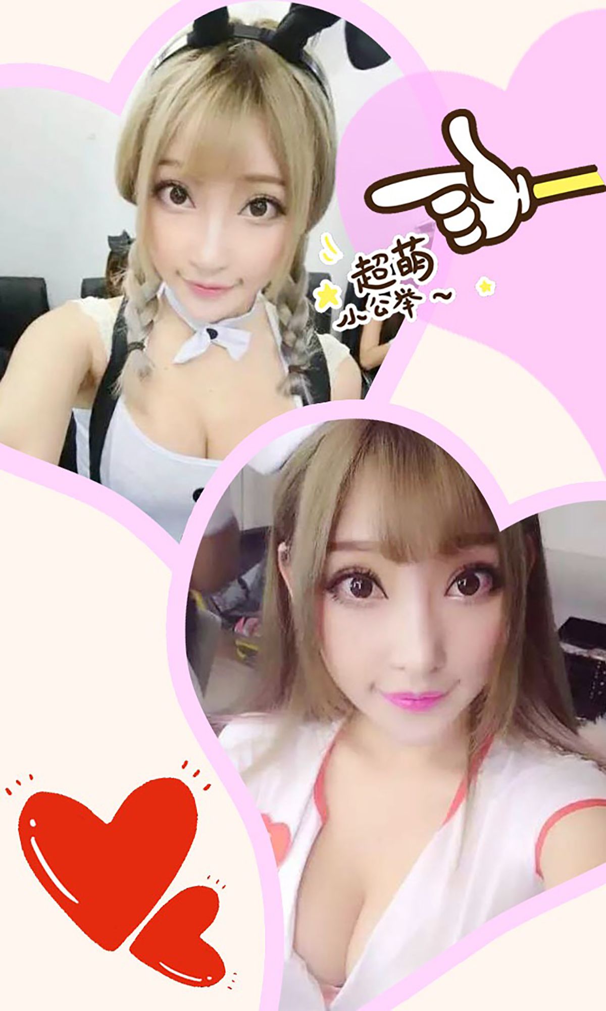 图片[3]-小君酱《少女系角色扮演》 UGirls 爱尤物 No.358 [40P]-COS写真在线网