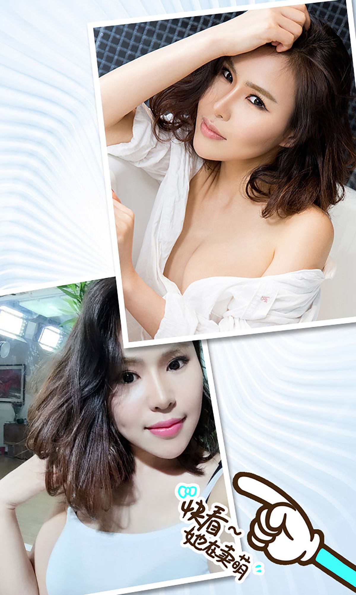 图片[3]-张雨涵《温柔陷阱》 UGirls 爱尤物 No.321 [39P]-COS写真在线网