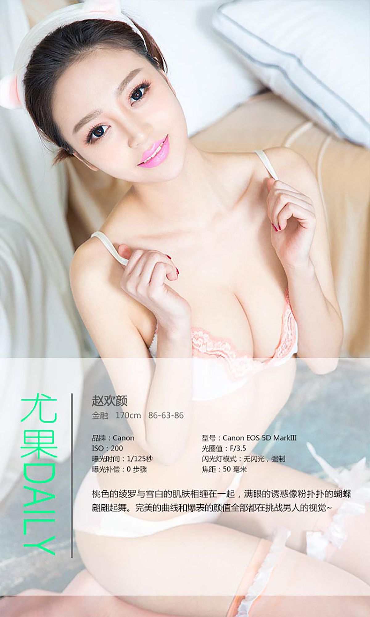图片[4]-文静《短发俏佳人》 UGirls 爱尤物 No.291 [39P]-COS写真在线网