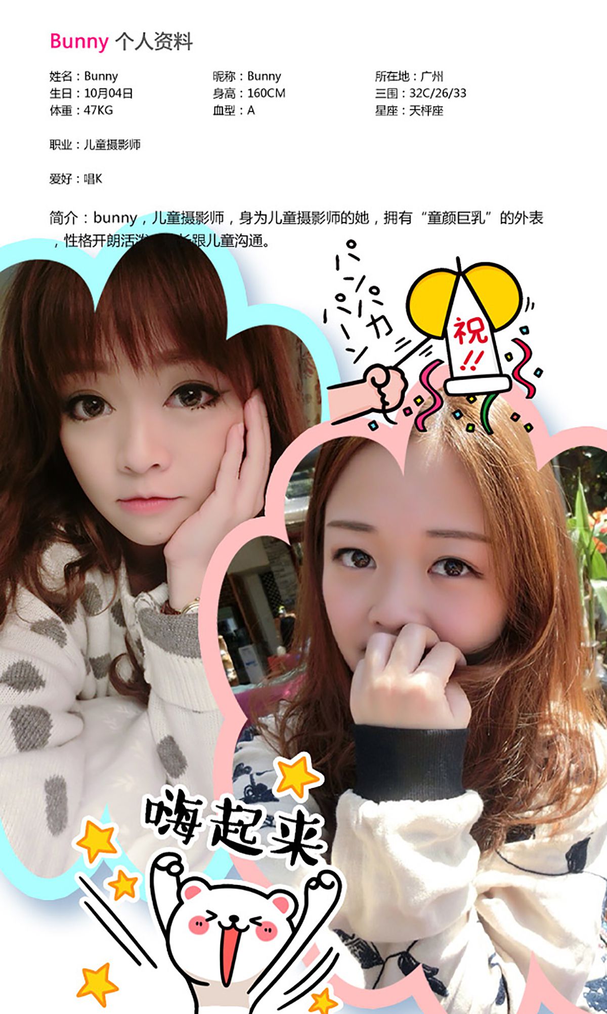 图片[2]-刘宝妮@Bunny《豆蔻之颜》 UGirls 爱尤物 No.306 [40P]-COS写真在线网