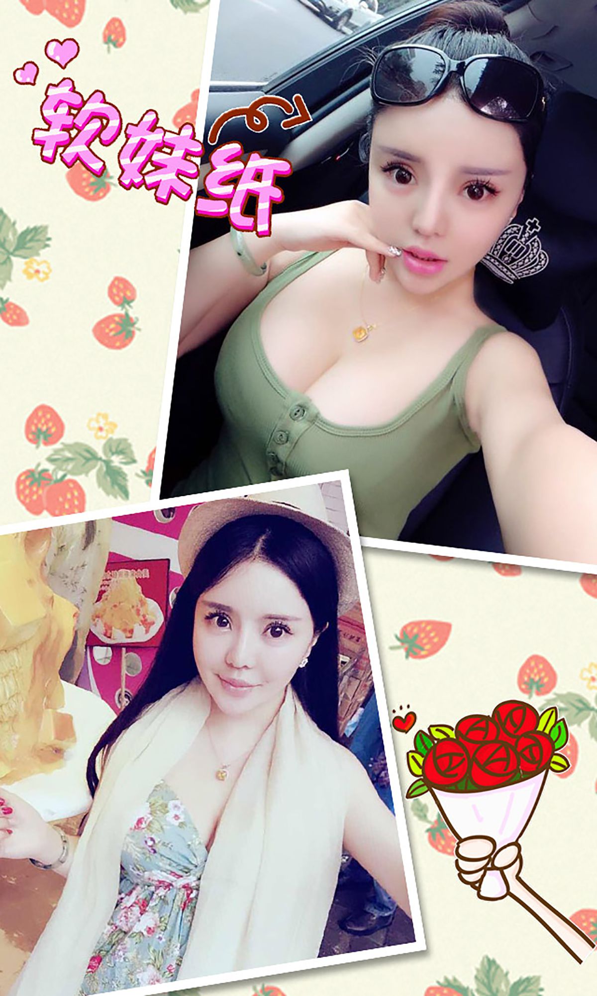 图片[3]-霓梓心《甜蜜不是负担》 UGirls 爱尤物 No.290 [40P]-COS写真在线网