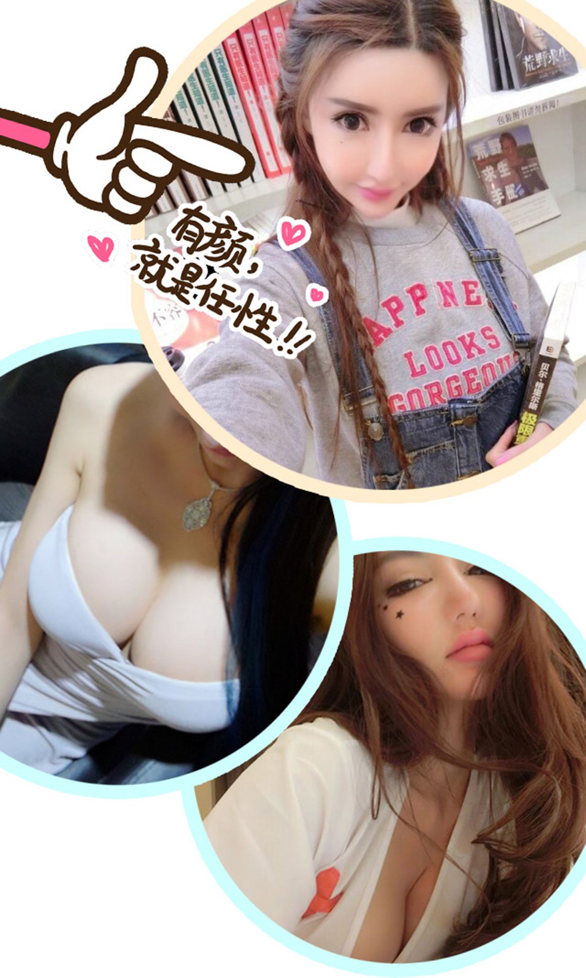 图片[3]-王瑞儿《玩美万人迷》 UGirls 爱尤物 No.324 [40P]-COS写真在线网