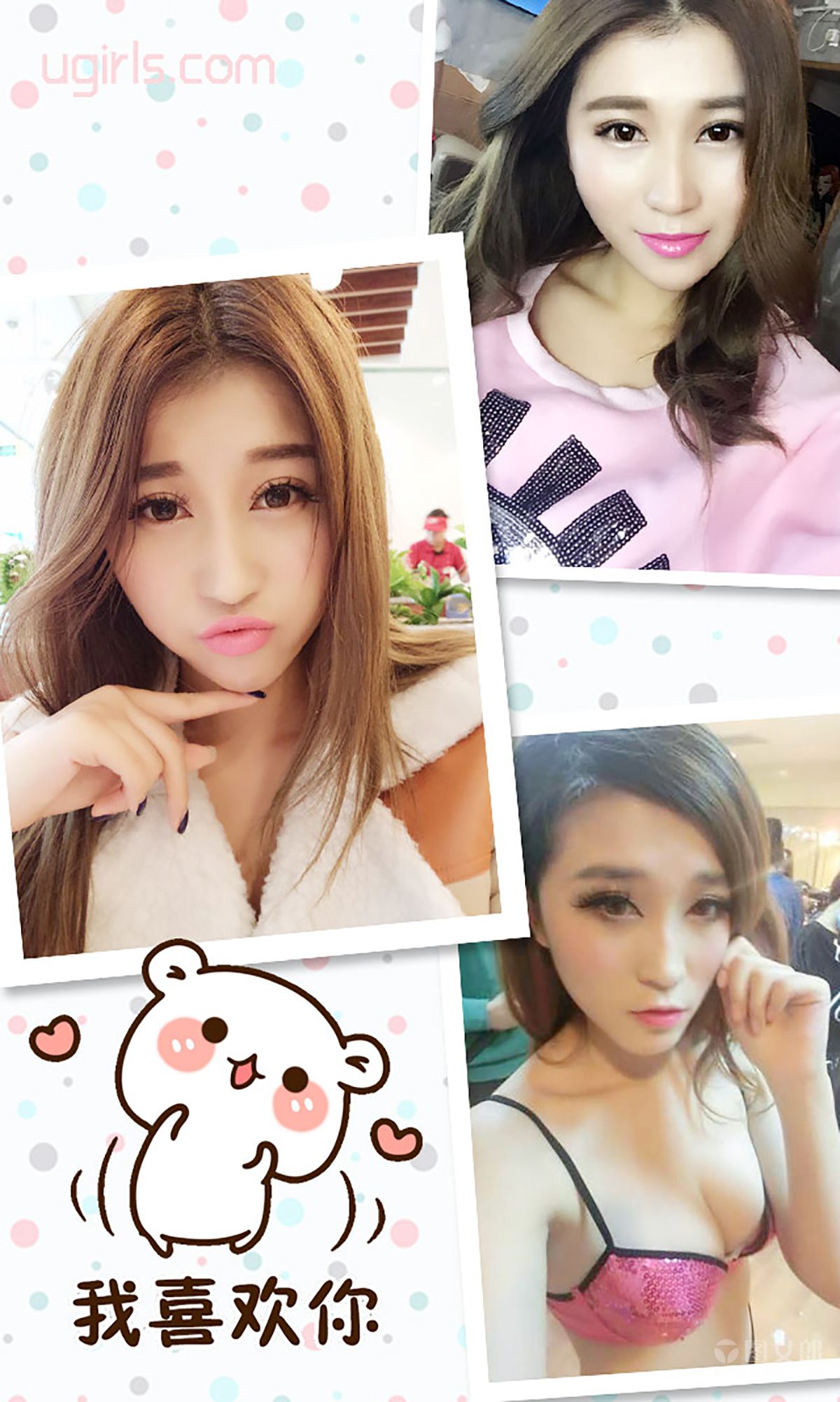 图片[3]-紫希《play girl》 UGirls 爱尤物 No.311 [40P]-COS写真在线网