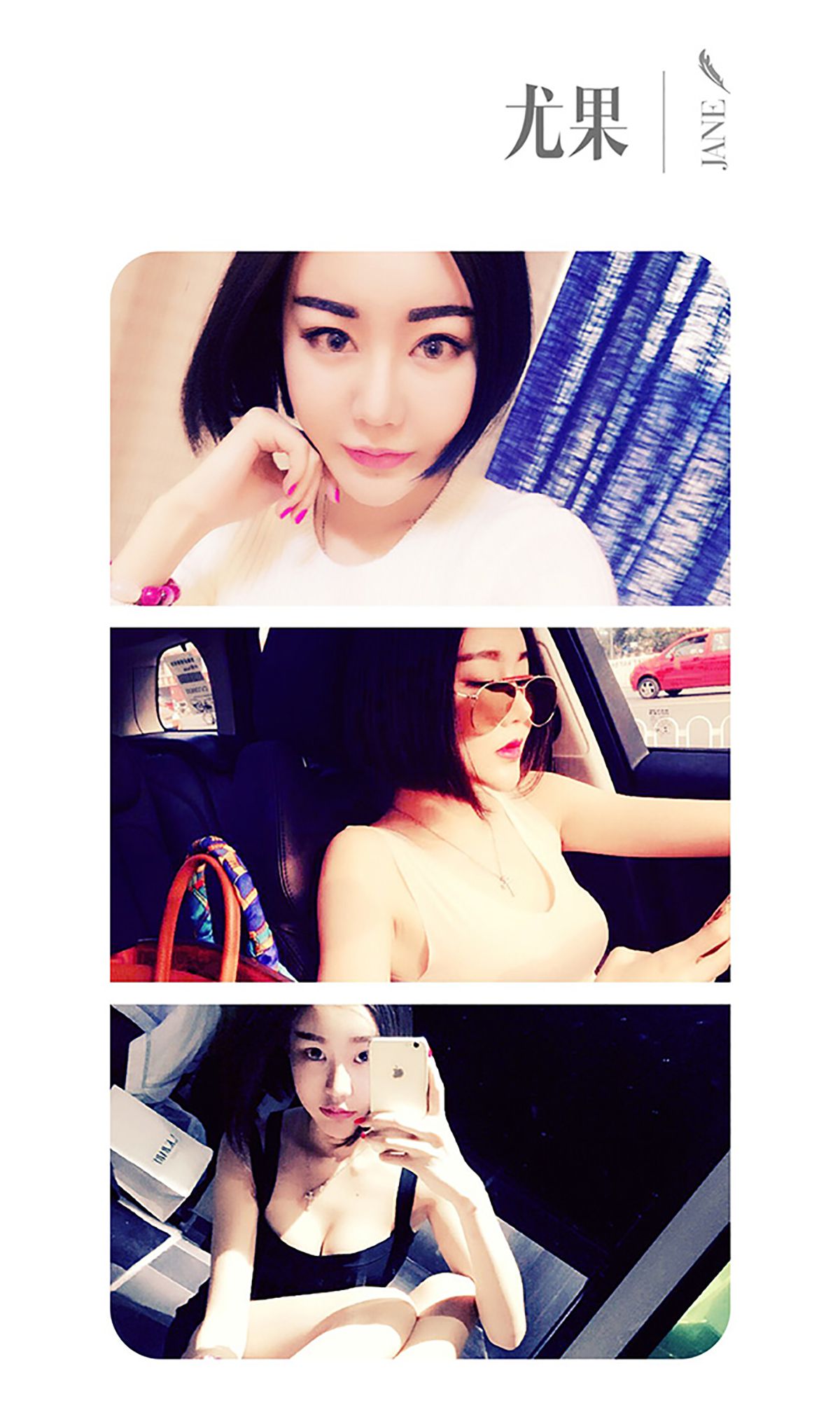 图片[2]-郭婉祈《维纳斯女神》 UGirls 爱尤物 No.370 [32P]-COS写真在线网