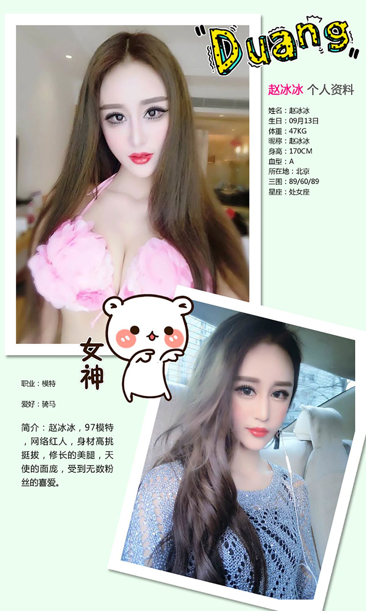 图片[2]-赵冰《丝袜控美人》 UGirls 爱尤物 No.298 [30P]-COS写真在线网