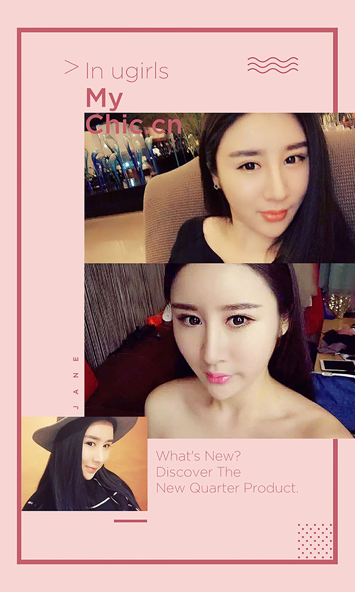 图片[2]-金淼儿《彼女情节》 UGirls 爱尤物 No.364 [39P]-COS写真在线网