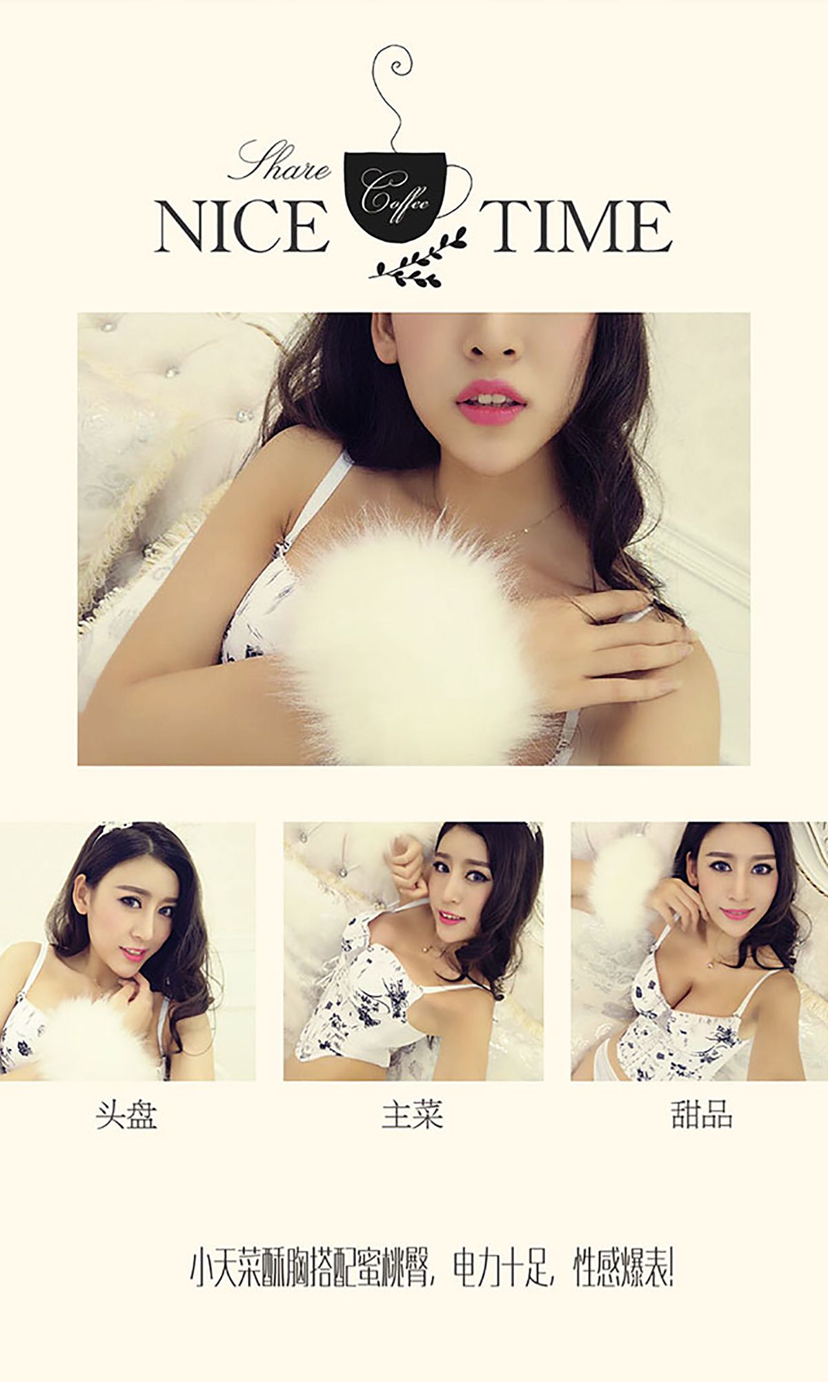 图片[2]-阮魅儿《可人儿妹子》 UGirls 爱尤物 No.377 [39P]-COS写真在线网