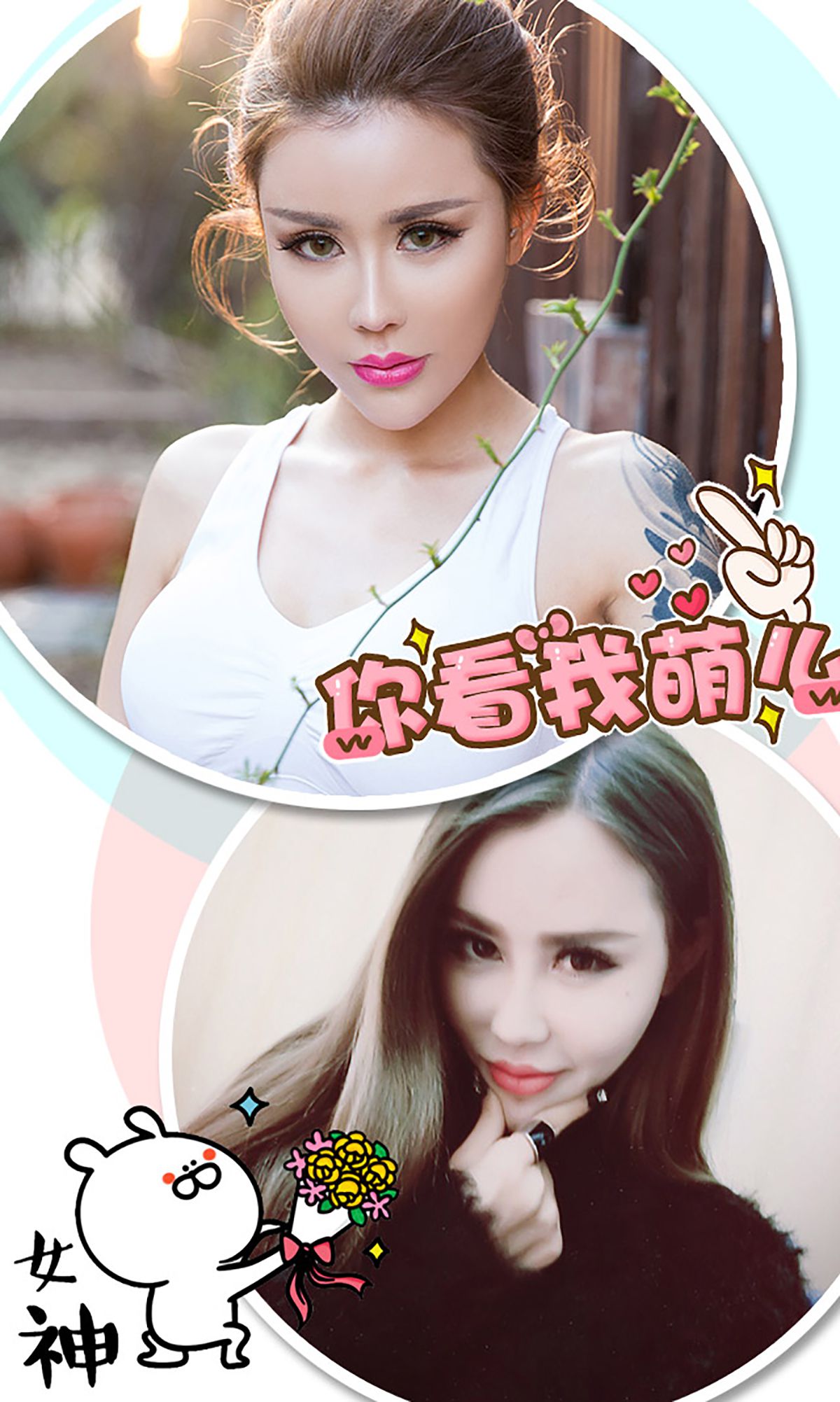 图片[3]-莫干娜《堕落天使》 UGirls 爱尤物 No.317 [40P]-COS写真在线网