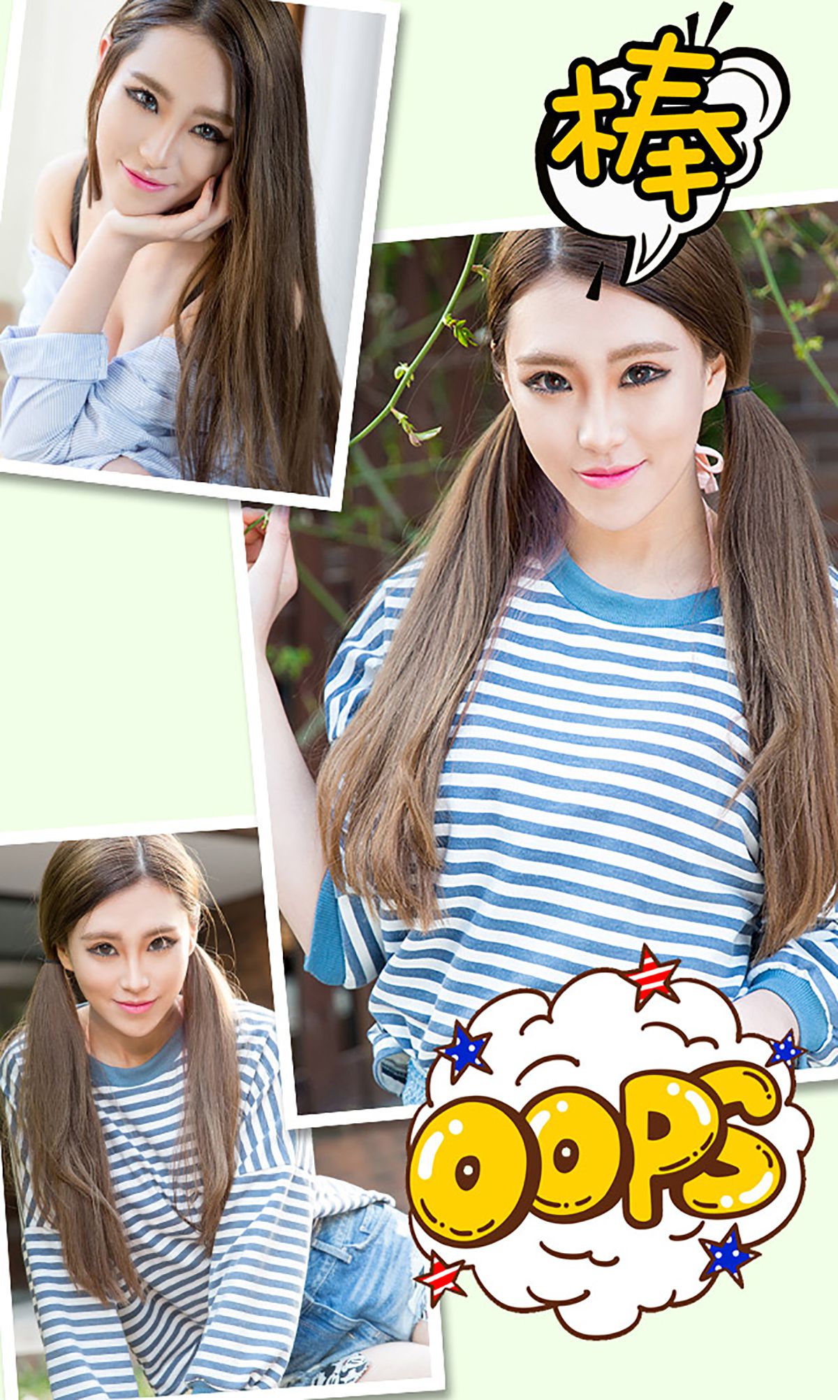 图片[3]-林宝娜《我的可爱女孩》 UGirls 爱尤物 No.323 [40P]-COS写真在线网