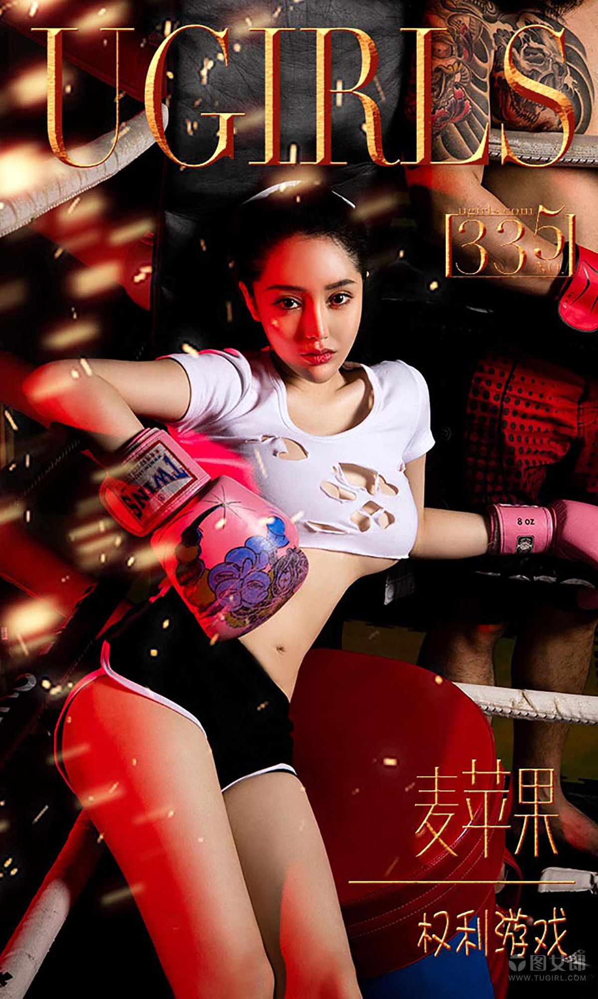 麦苹果《权利游戏》 UGirls 爱尤物 No.335 [40P]-COS写真在线网