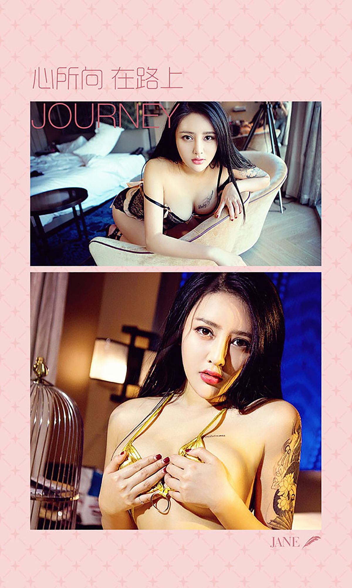 图片[3]-黛熙儿《垂涎三尺》 UGirls 爱尤物 No.408 [40P]-COS写真在线网