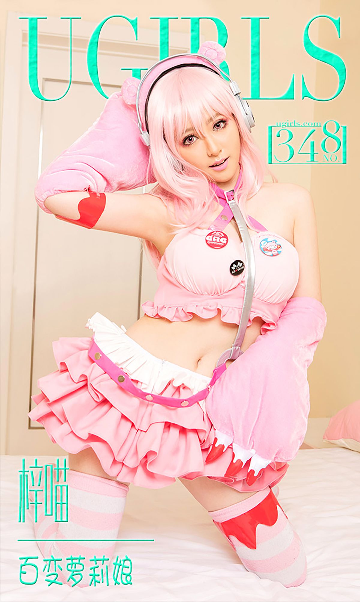 梓喵《百变萝莉娘》 UGirls 爱尤物 No.348 [40P]-COS写真在线网