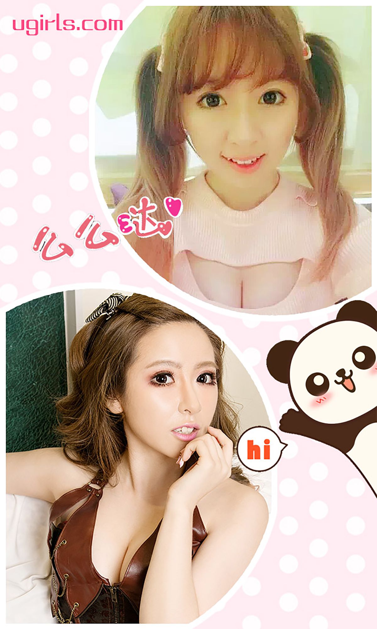 图片[3]-梓喵《百变萝莉娘》 UGirls 爱尤物 No.348 [40P]-COS写真在线网